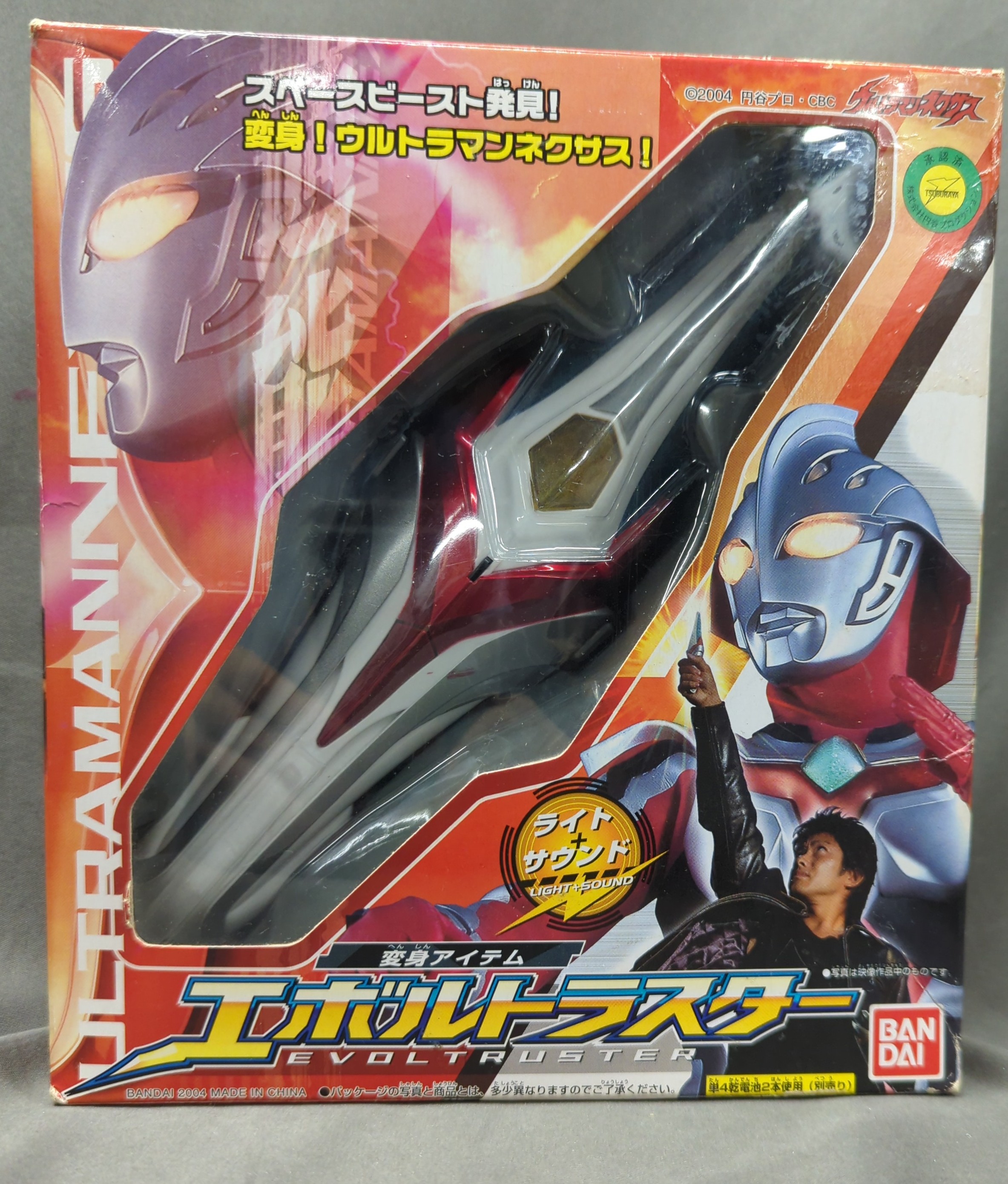 バンダイ ネクサス/変身/なりきり ウルトラマンネクサス エボルトラスター | まんだらけ Mandarake