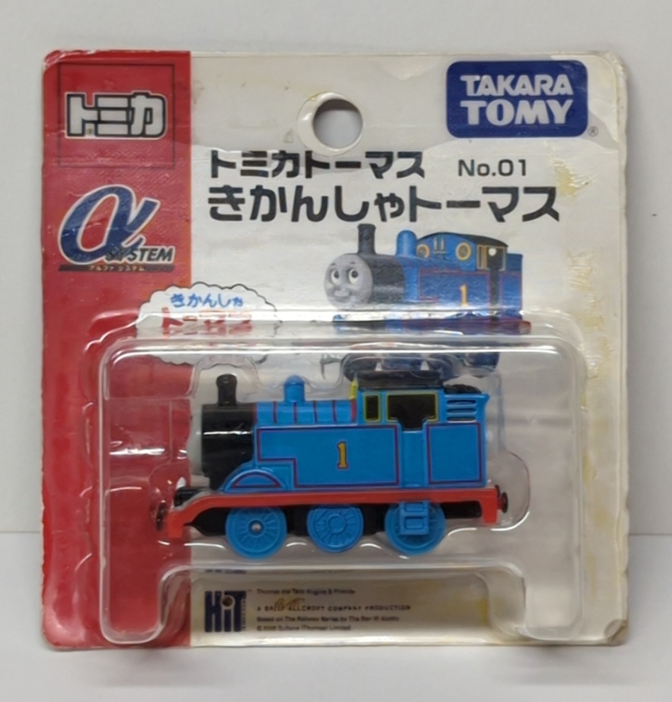 トミカトーマス列車 抜け出し