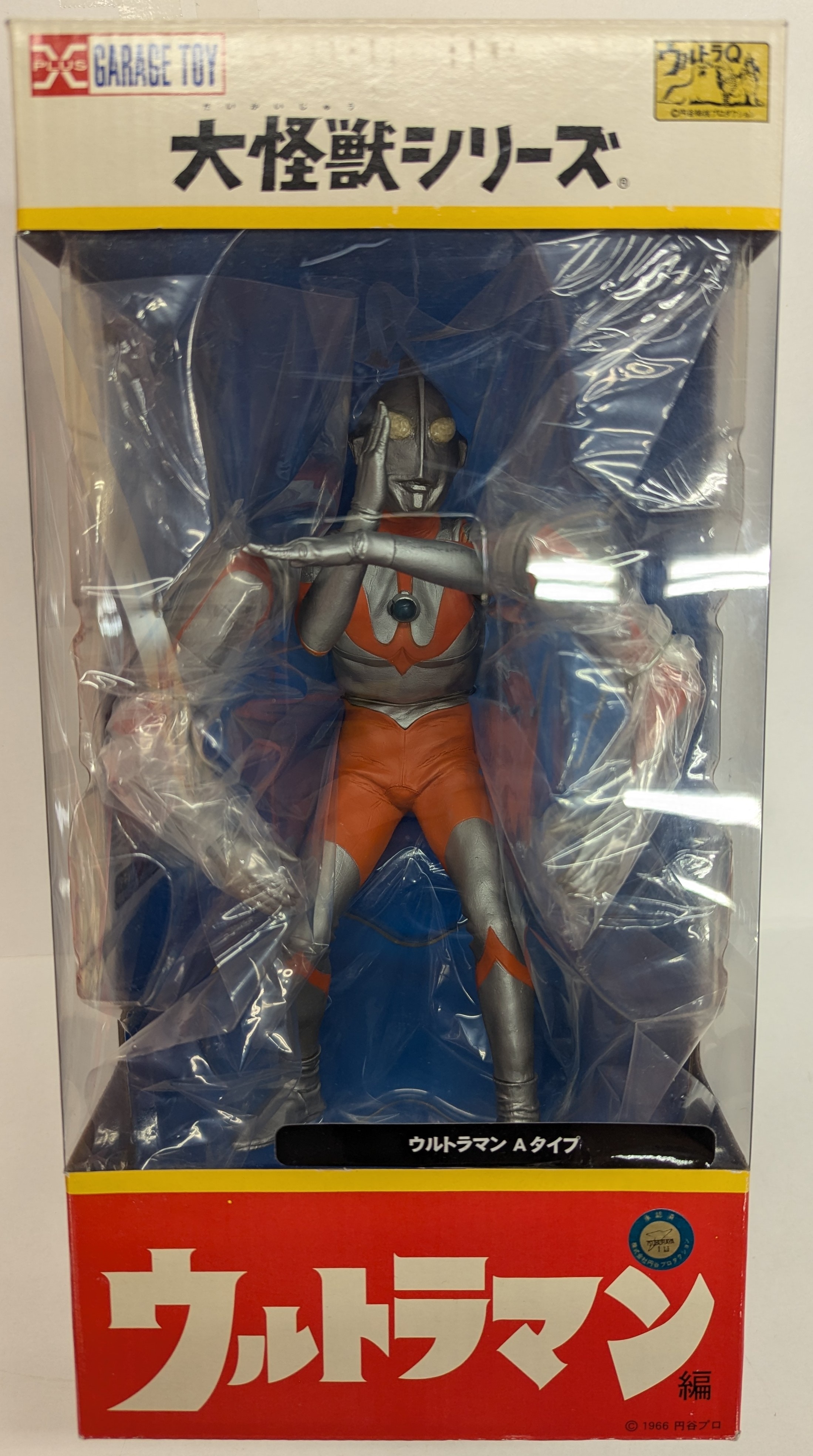 playtoy PLAYTOY 片寄る VINART ウルトラマンA メタリックバージョン