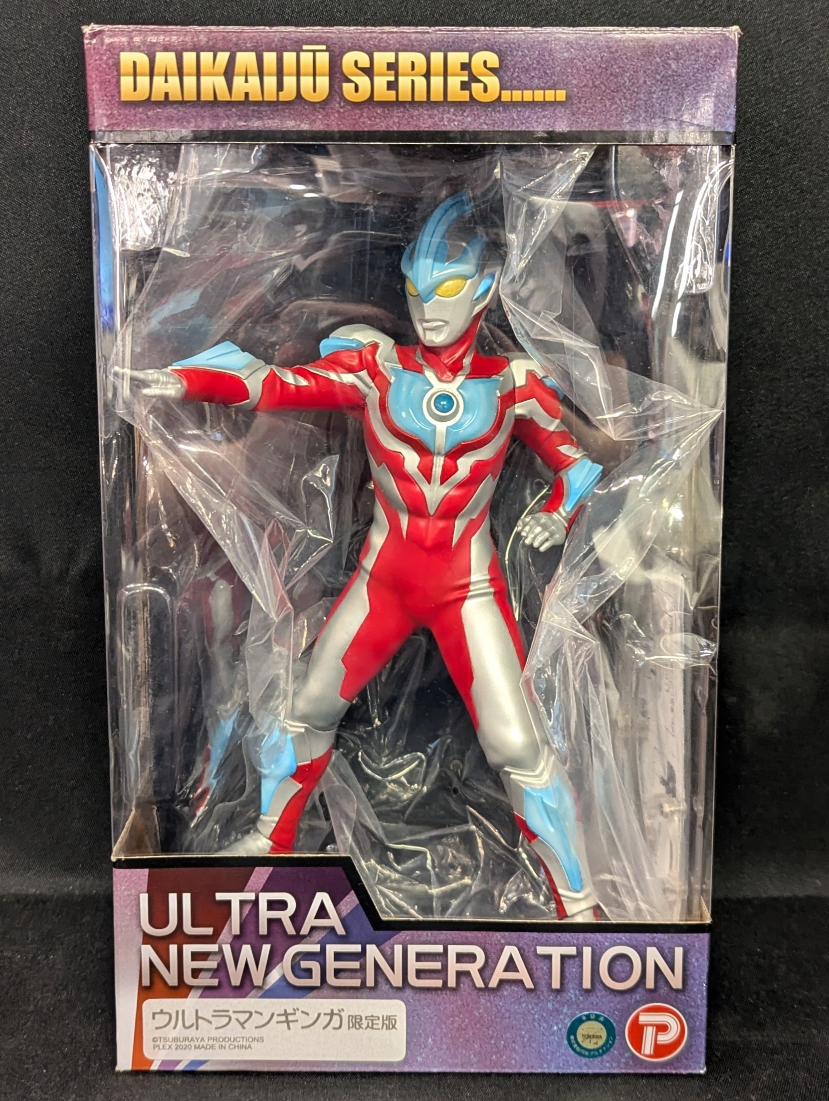 ウルトラマンギンガ☆限定発光ver☆大怪獣シリーズ☆ウルトラマンギンガ限定発光ver☆バンダイプレミアム☆抽選販売☆２０２０年☆新品 ウルトラマン