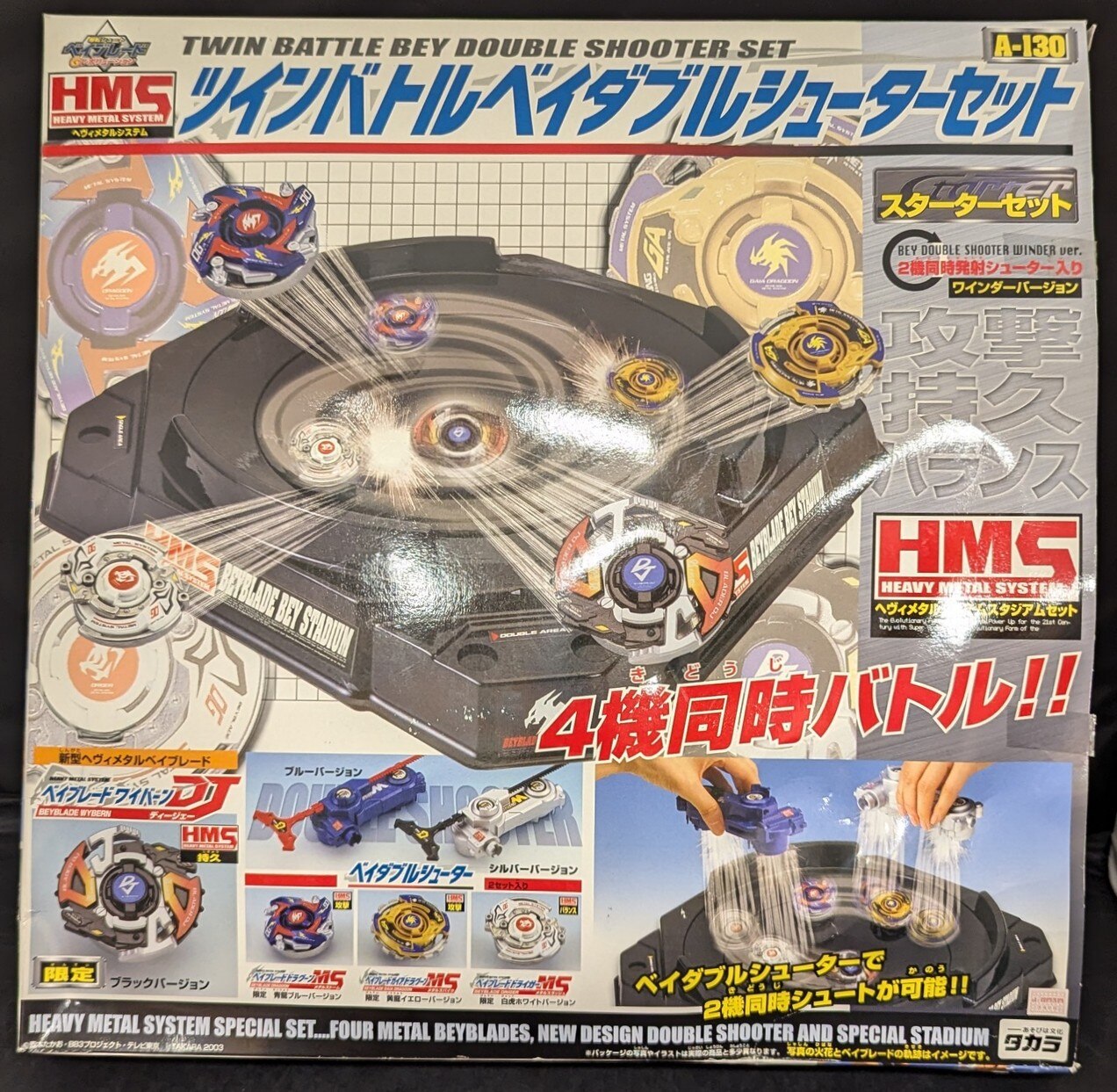 人気ブランドランキング 爆転シュート ベイブレード ツインバトルベイダブルシューター スポーツトイ・アクショントイ