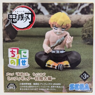 MAXTOY アカネくんの怪獣工房 ベノラ ゴールド 墓場の画廊