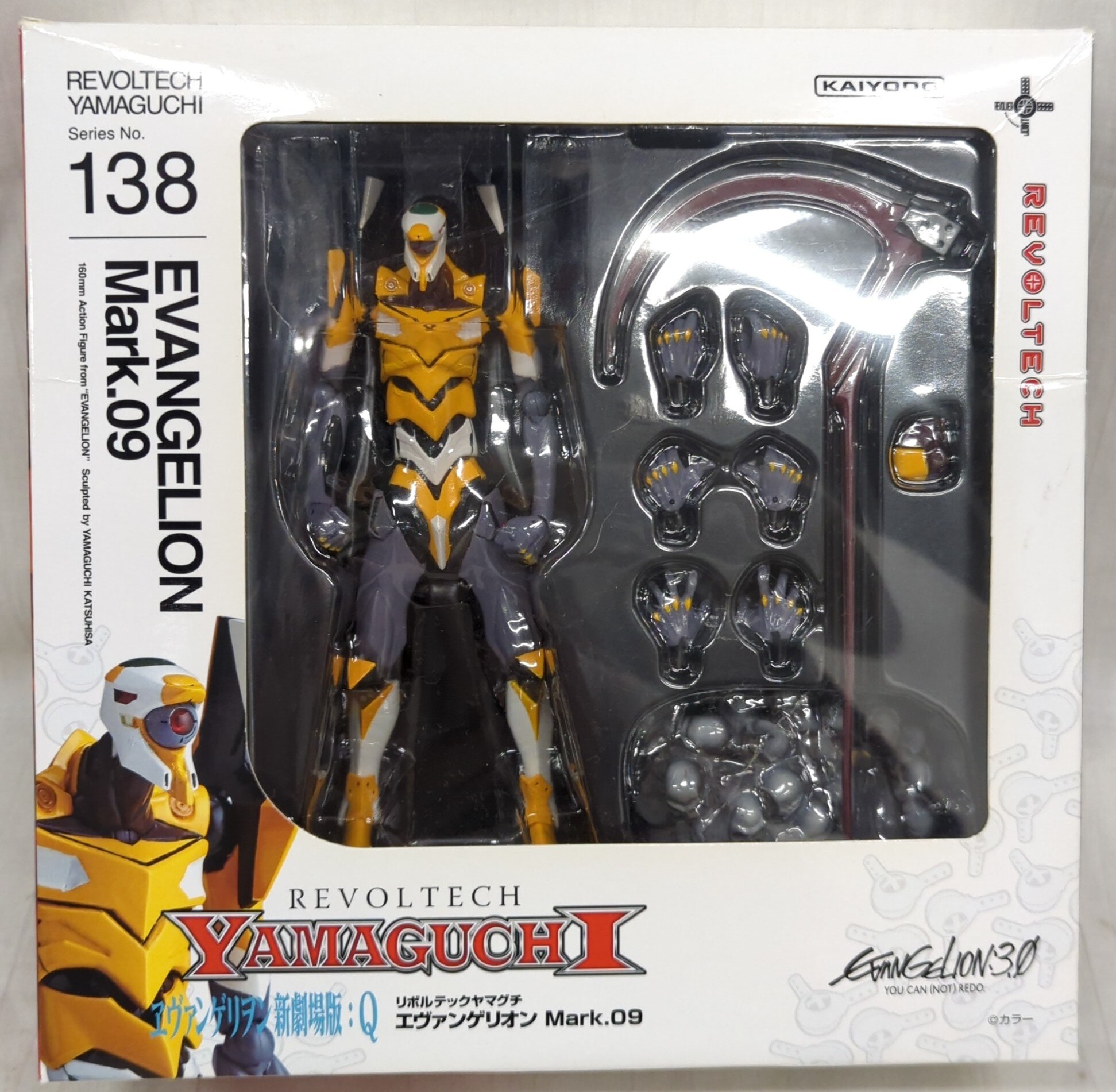 海洋堂 リボルテックヤマグチ エヴァ Mark.09 138 | まんだらけ Mandarake