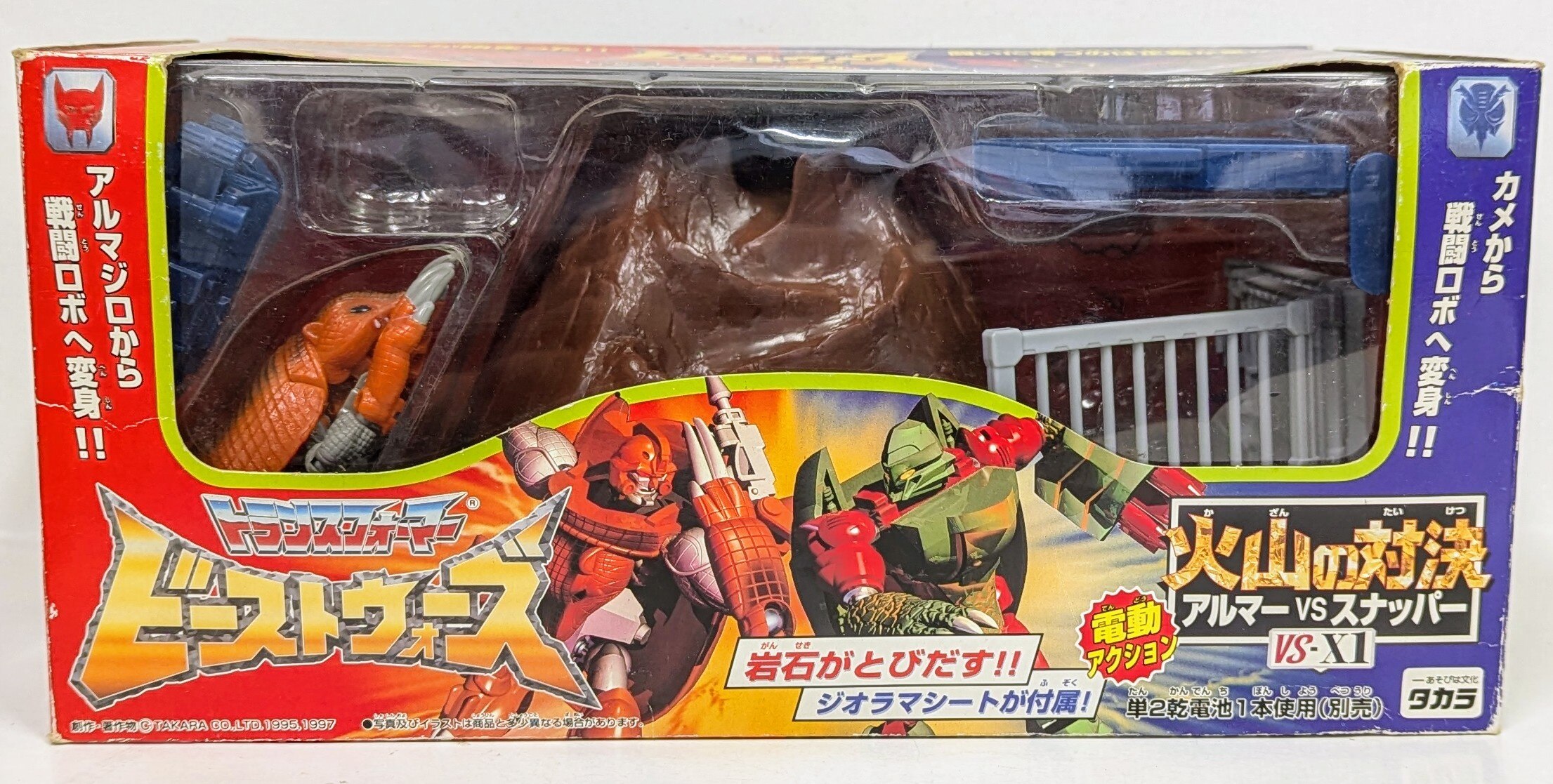 トランスフォーマー☆スクーバvsスラスト☆水平線の対決