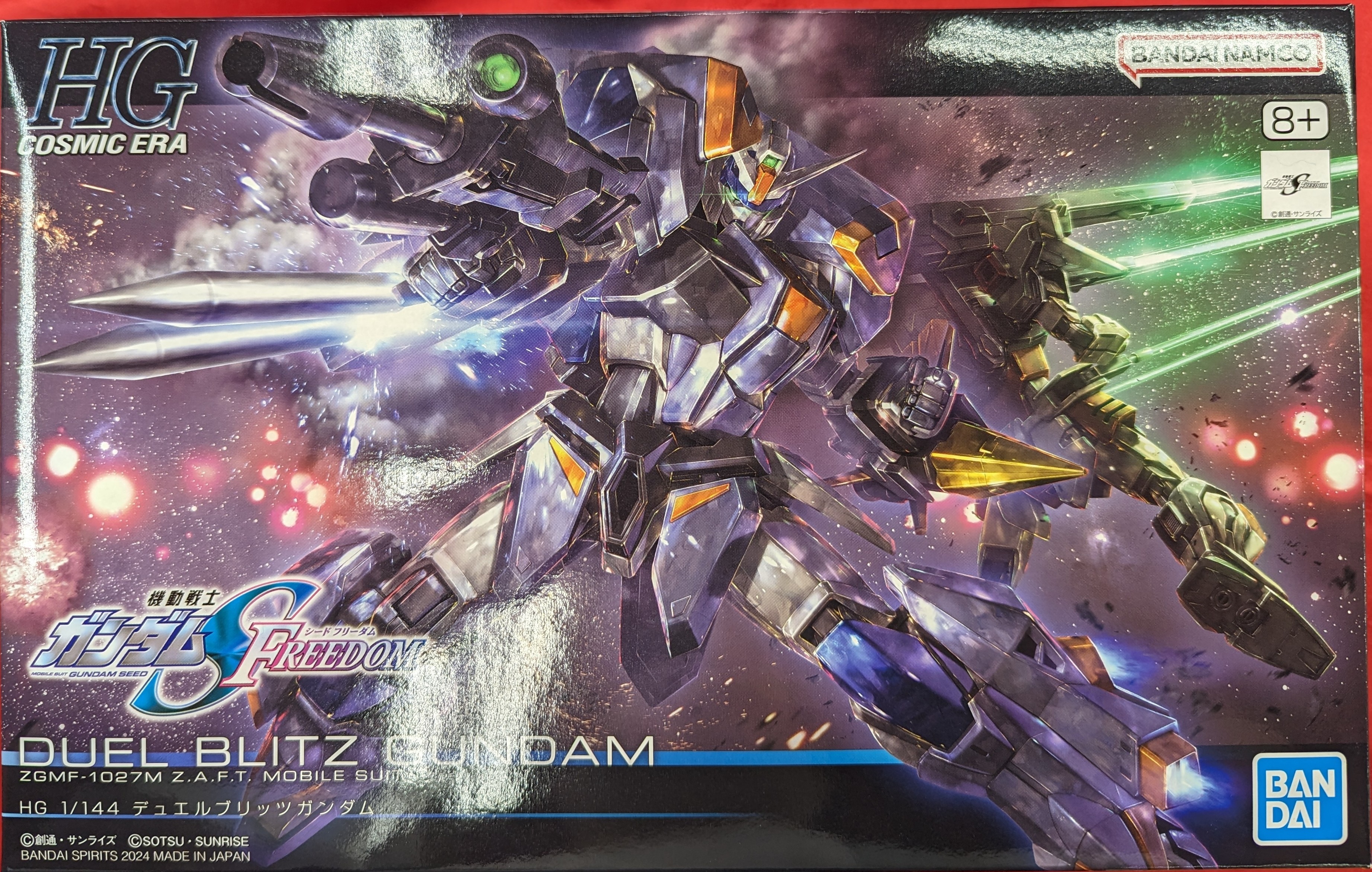 HG 機動戦士ガンダムSEED FREEDOM ゲルググメナース(ルナマリア・ホーク専用機) 1/144スケール 色分け済みプラモデル