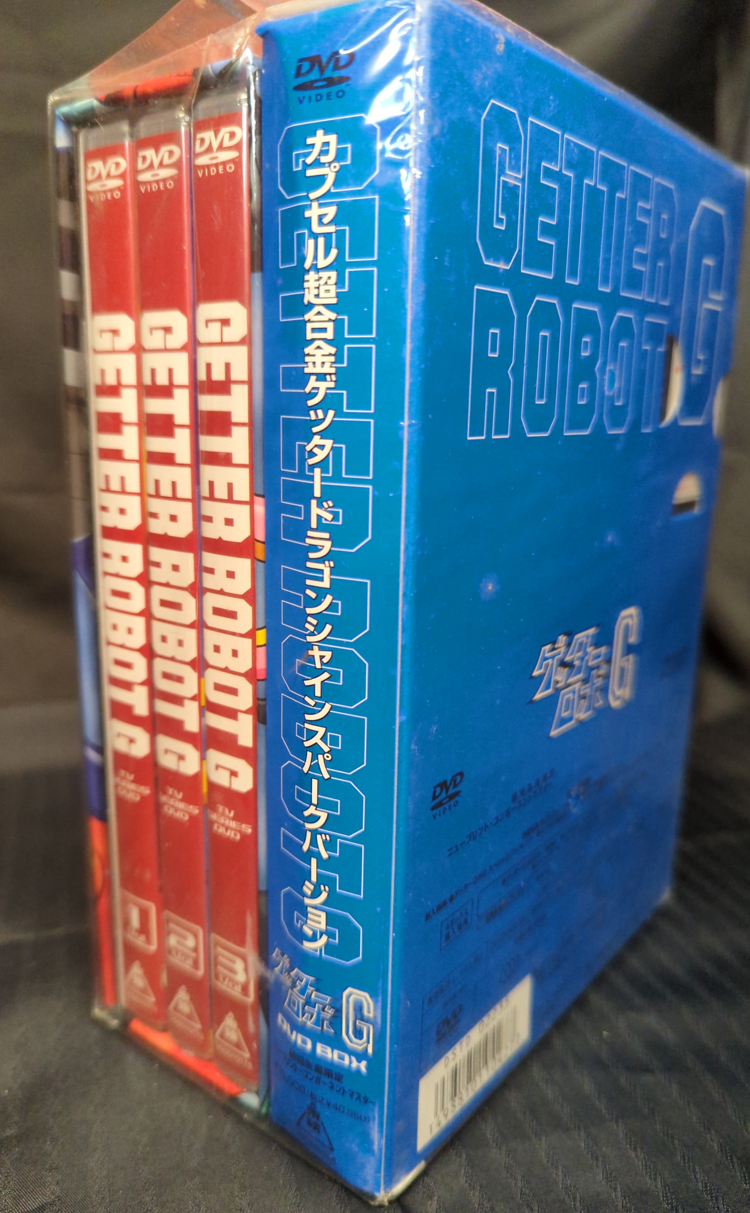 アニメDVD ゲッターロボG DVD BOX[初回生産限定] ※①のみ開封 | まんだらけ Mandarake