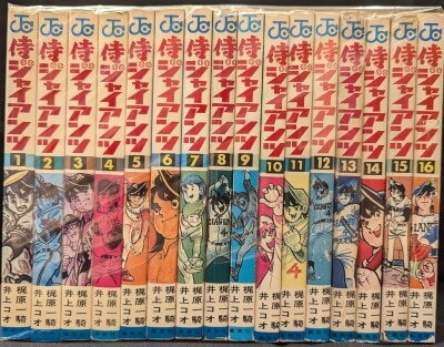 遊戯王 漫画 目だた 文庫 セット 10,11, 12, 13,14, 15 高橋和希