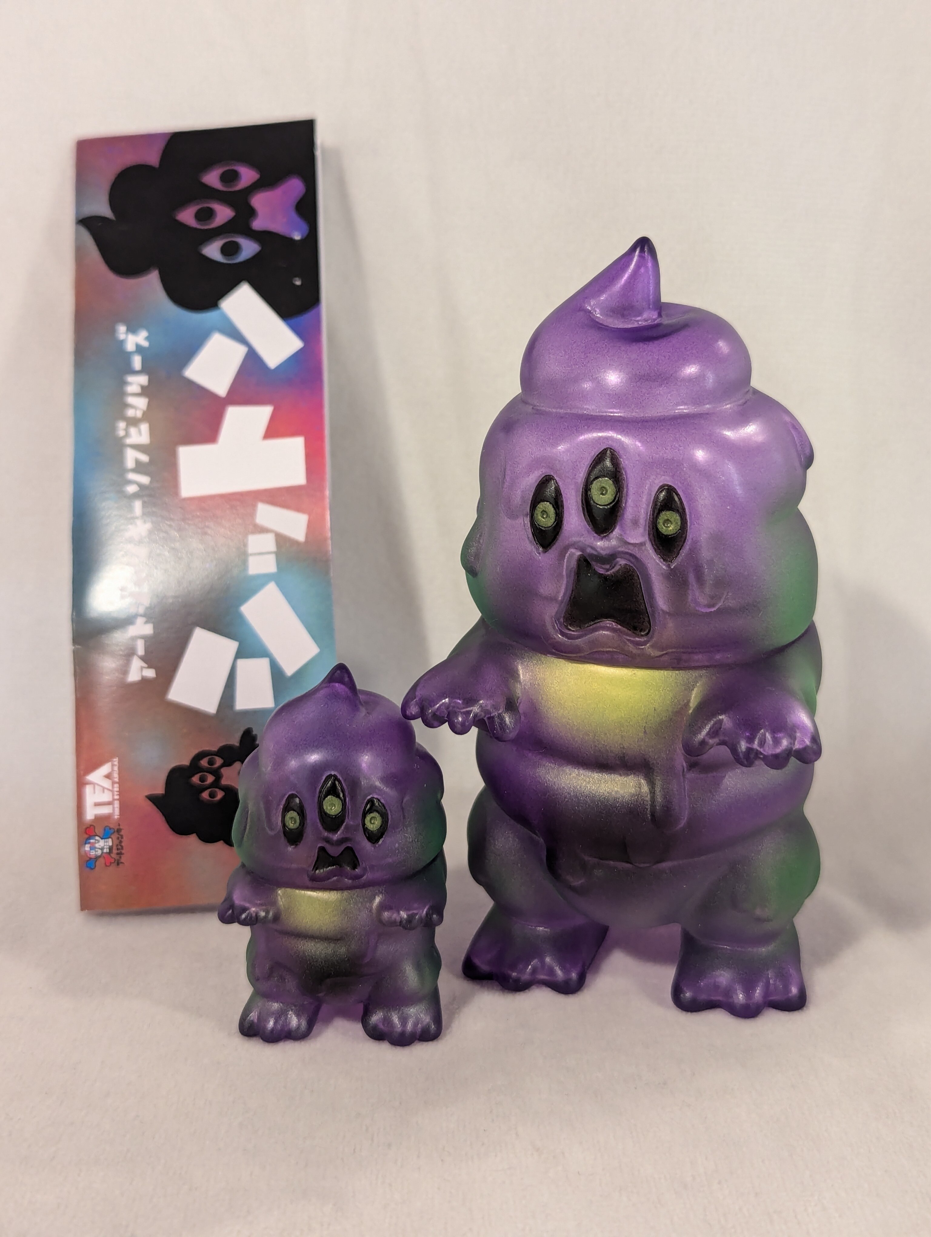 ART JUNKIE アートジャンキーソフビシリーズ とぐろ怪獣 シットン & ミニシットン クリアパープル成型/メタ緑 | まんだらけ  Mandarake