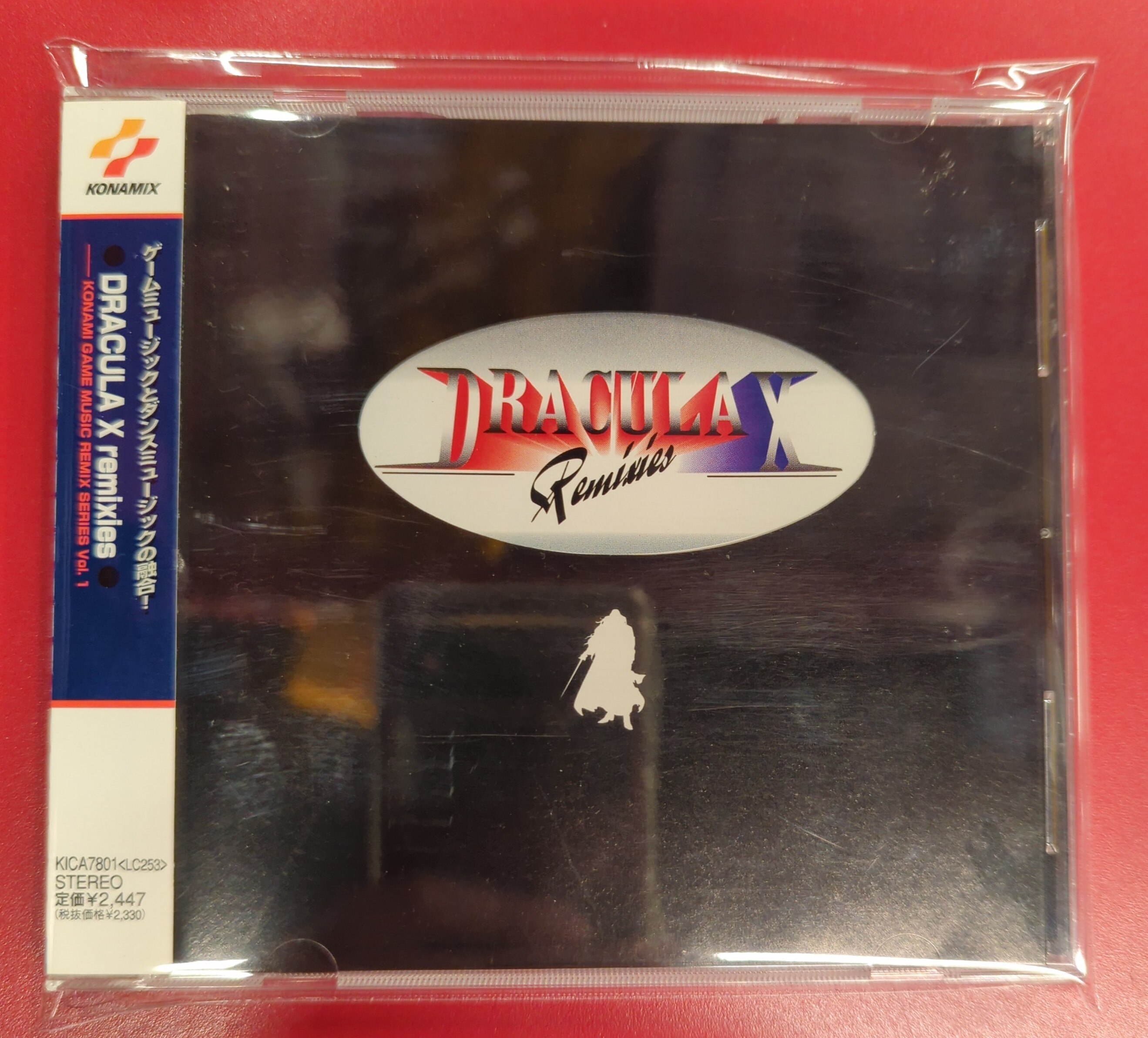 ゲームCD 悪魔城ドラキュラX リミックス | まんだらけ Mandarake