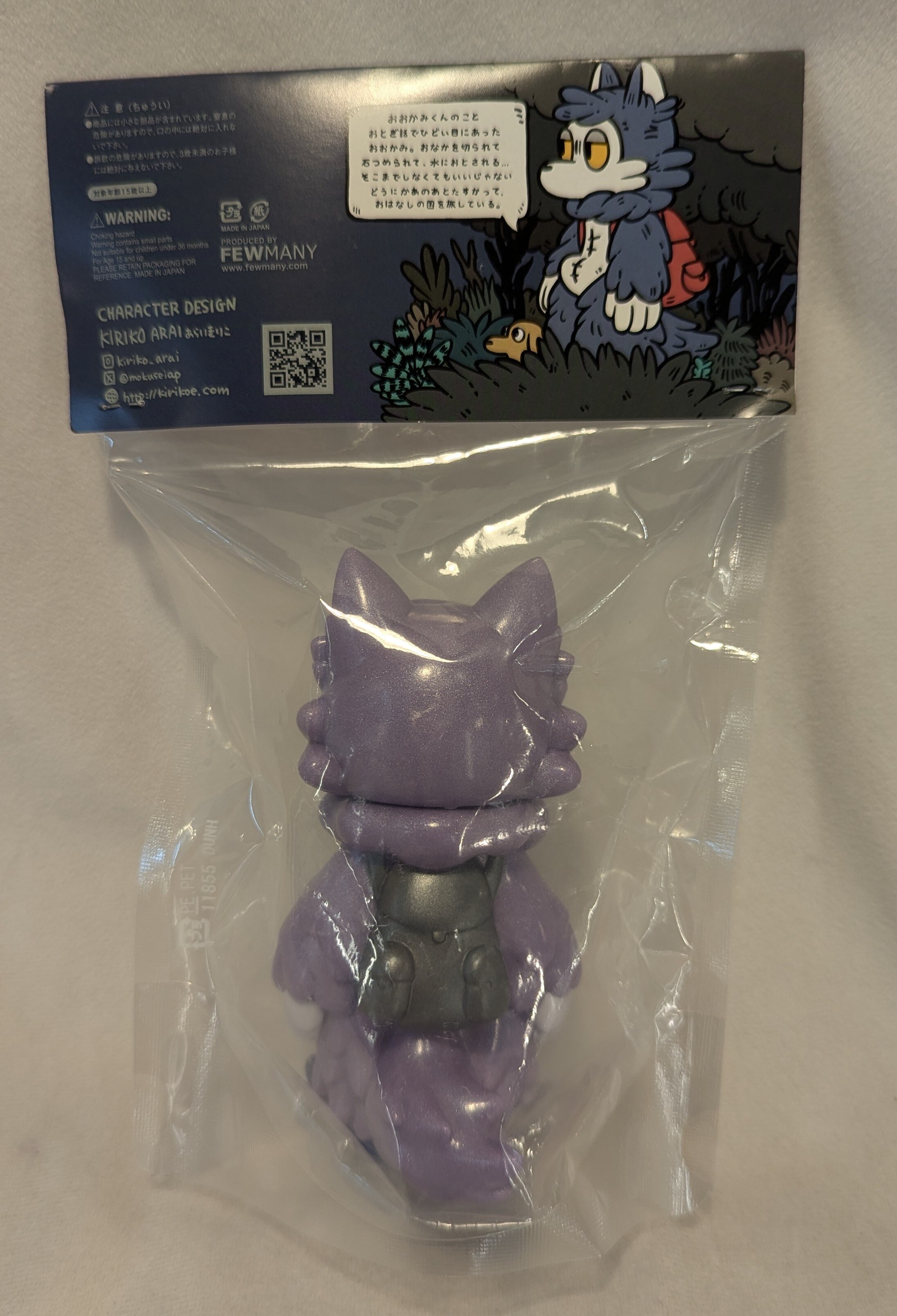 FEWMANY あらいきりこ おおかみくんGALAXY PURPLE | まんだらけ Mandarake