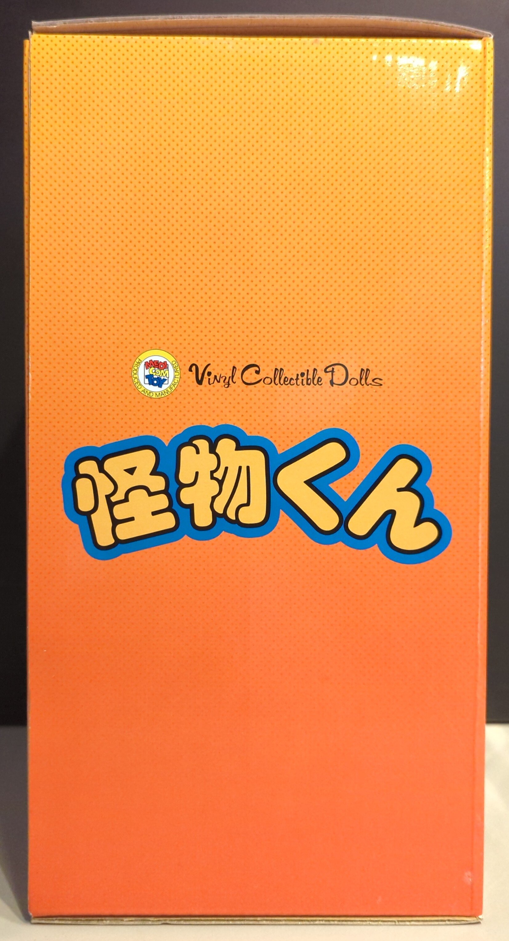 メディコム・トイ VCD-S 怪物くん ドラキュラ オールドコミックVer. /glam500体限定 | まんだらけ Mandarake