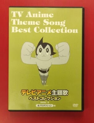 虫プロ最後の長編アニメ「哀しみのベラドンナ」原画復元企画が