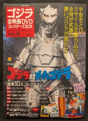 Amazon.co.jp: 仮面ライダーアギト Vol.11 [DVD] : 仮面ライダー