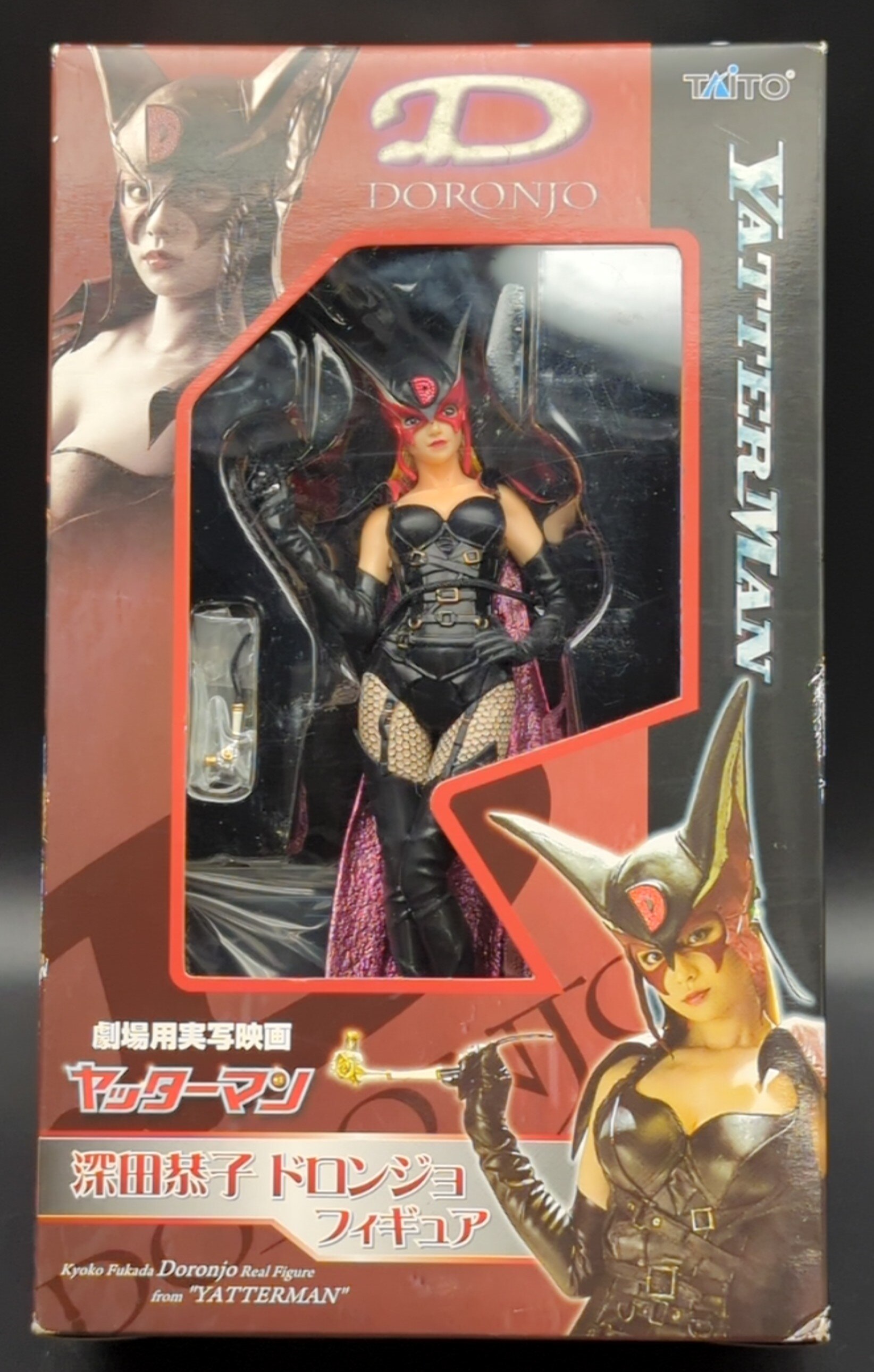 タイトー 深田恭子ドロンジョフィギュア | まんだらけ Mandarake