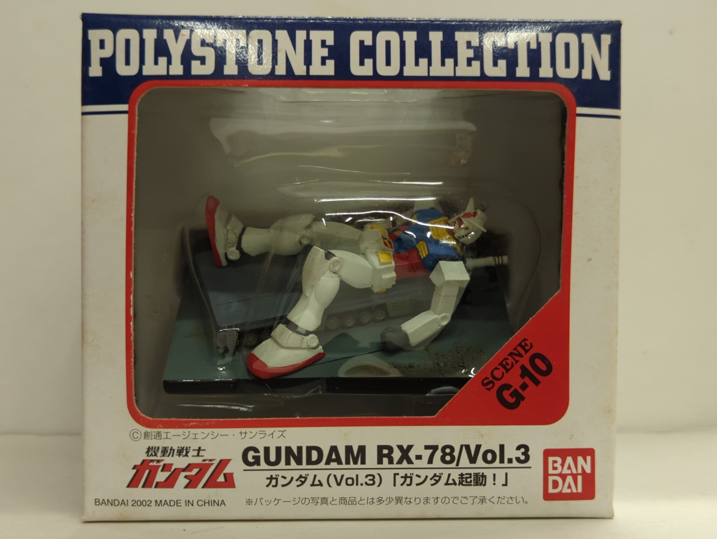 【送料無料 新品】機動戦士ガンダム バンダイ ポリストーンコレクション 全21種 : バンダイ ポリストーンコレクション ガンダムMk-II Vol