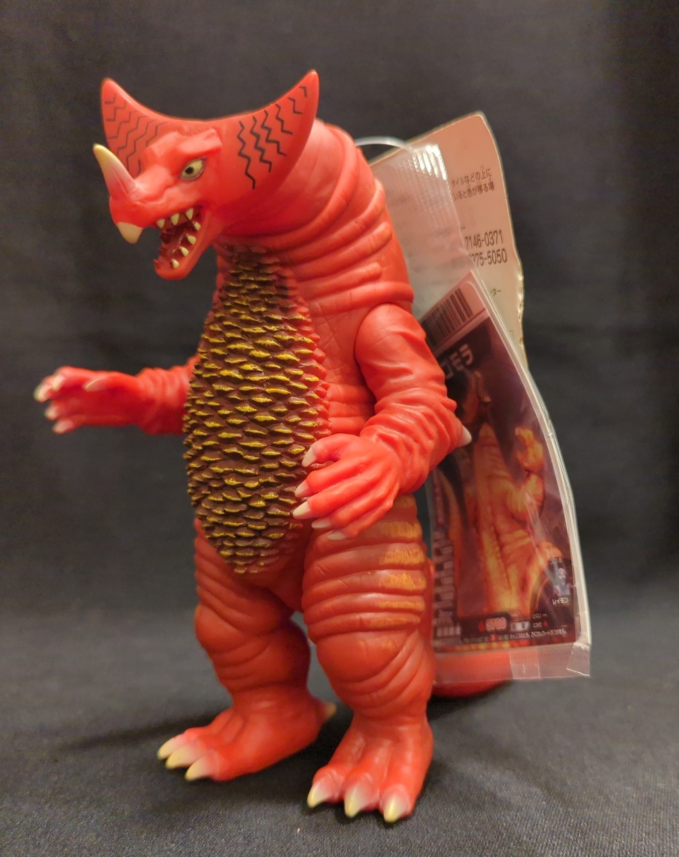 中古フィギュア EXゴモラ 「ウルトラギャラクシー 熱く 大怪獣