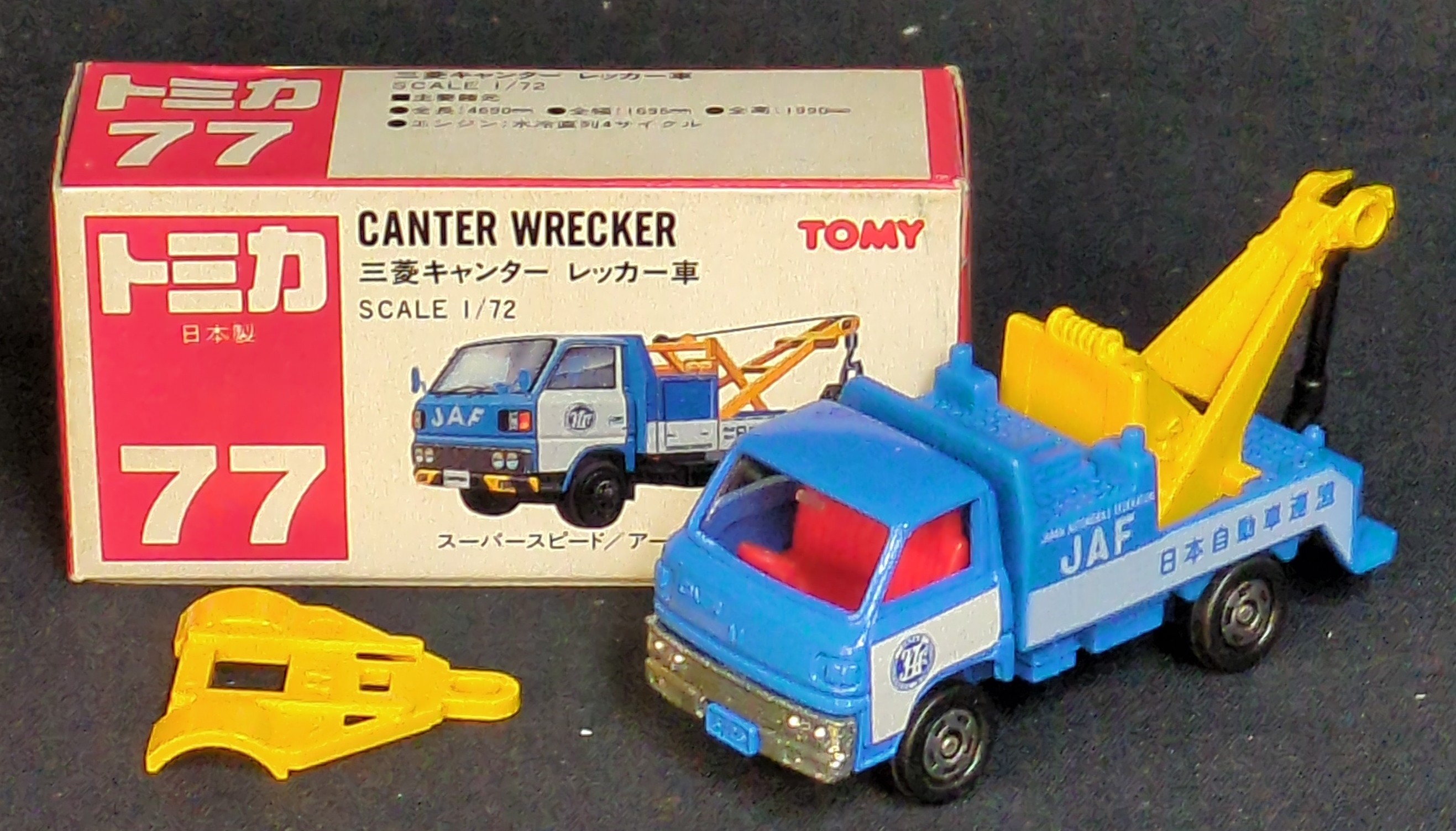トミー トミカ 赤箱 日本製 三菱キャンター レッカー車(JAF) 77-5 | まんだらけ Mandarake