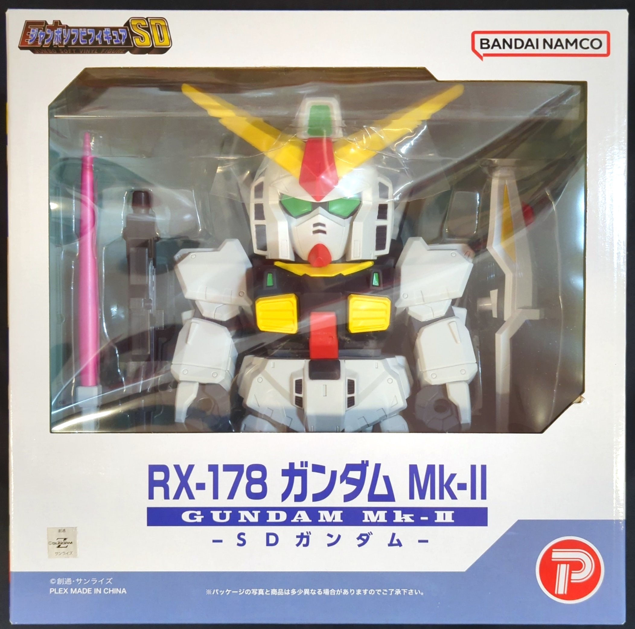 プレックス ジャンボソフビフィギュア/SDガンダム/機動戦士Z