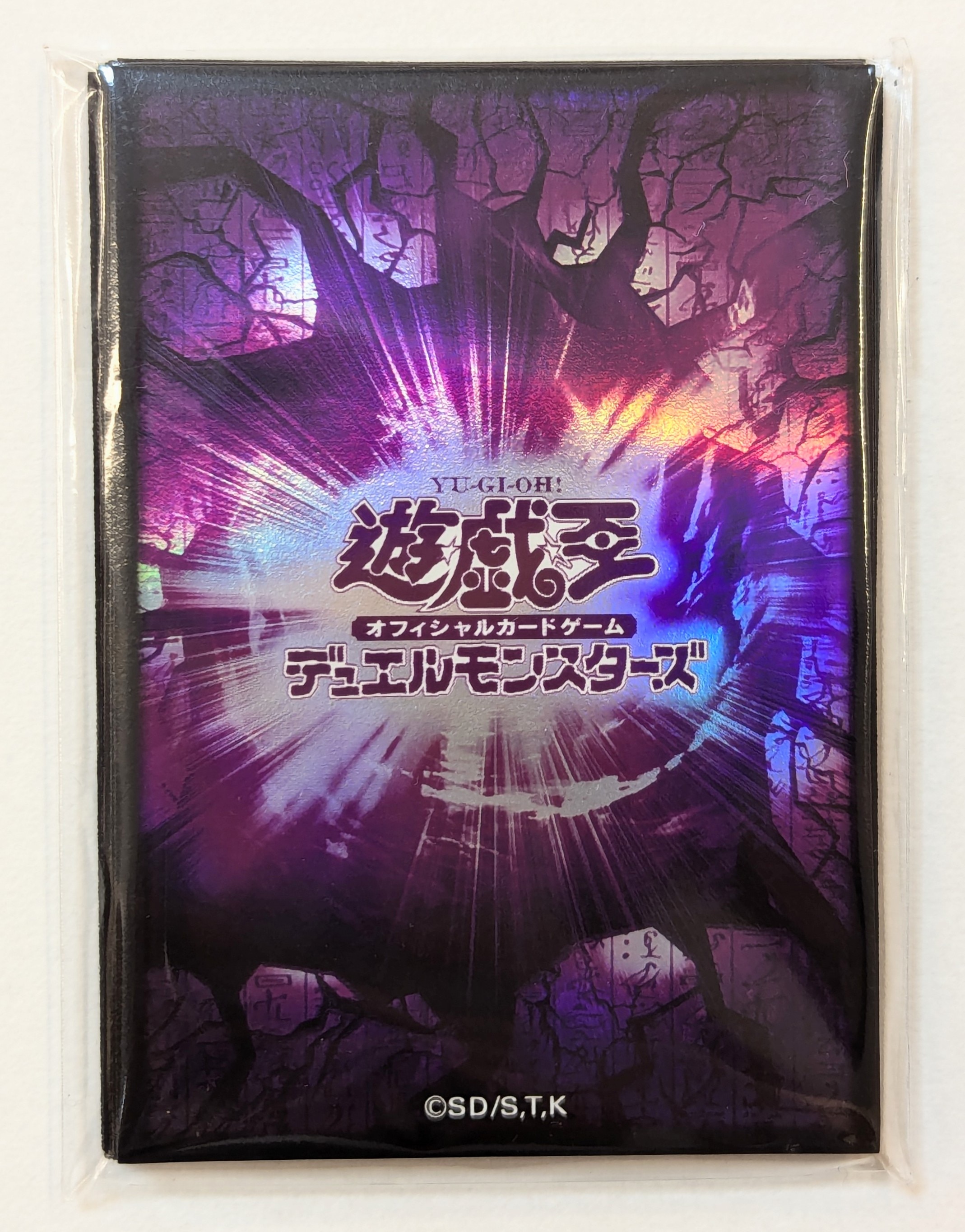 コナミ 関連品【スリーブ】 遊戯王の日 紫 20枚 | まんだらけ