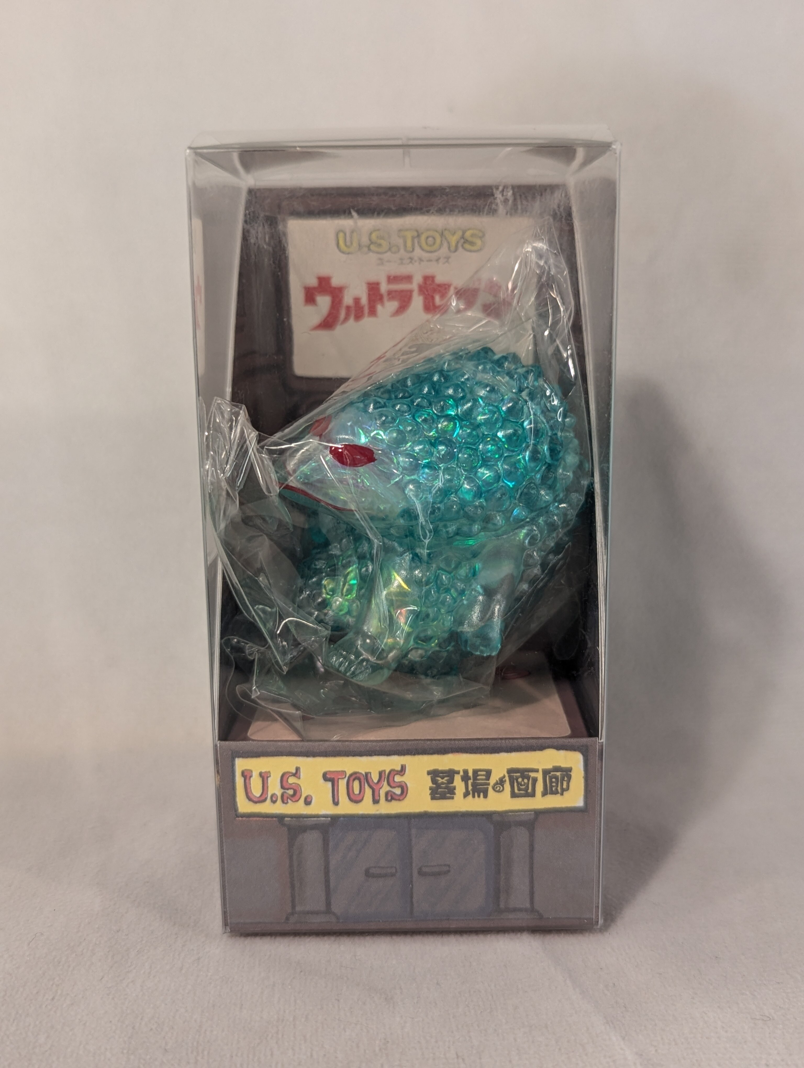 U.S.TOYS ゆーえすポケットミニソフビ ビル箱怪獣シリーズ BBダンカン 墓場の画廊限定 クリア成型 | まんだらけ Mandarake