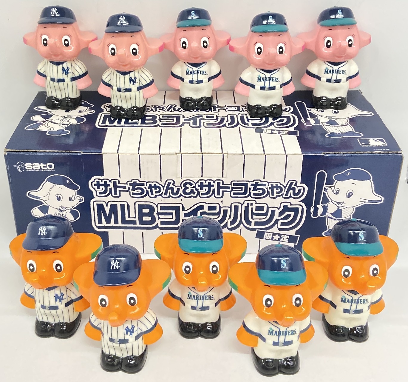 サトちゃん & サトコちゃん コインバンク 10体セットミネソタ
