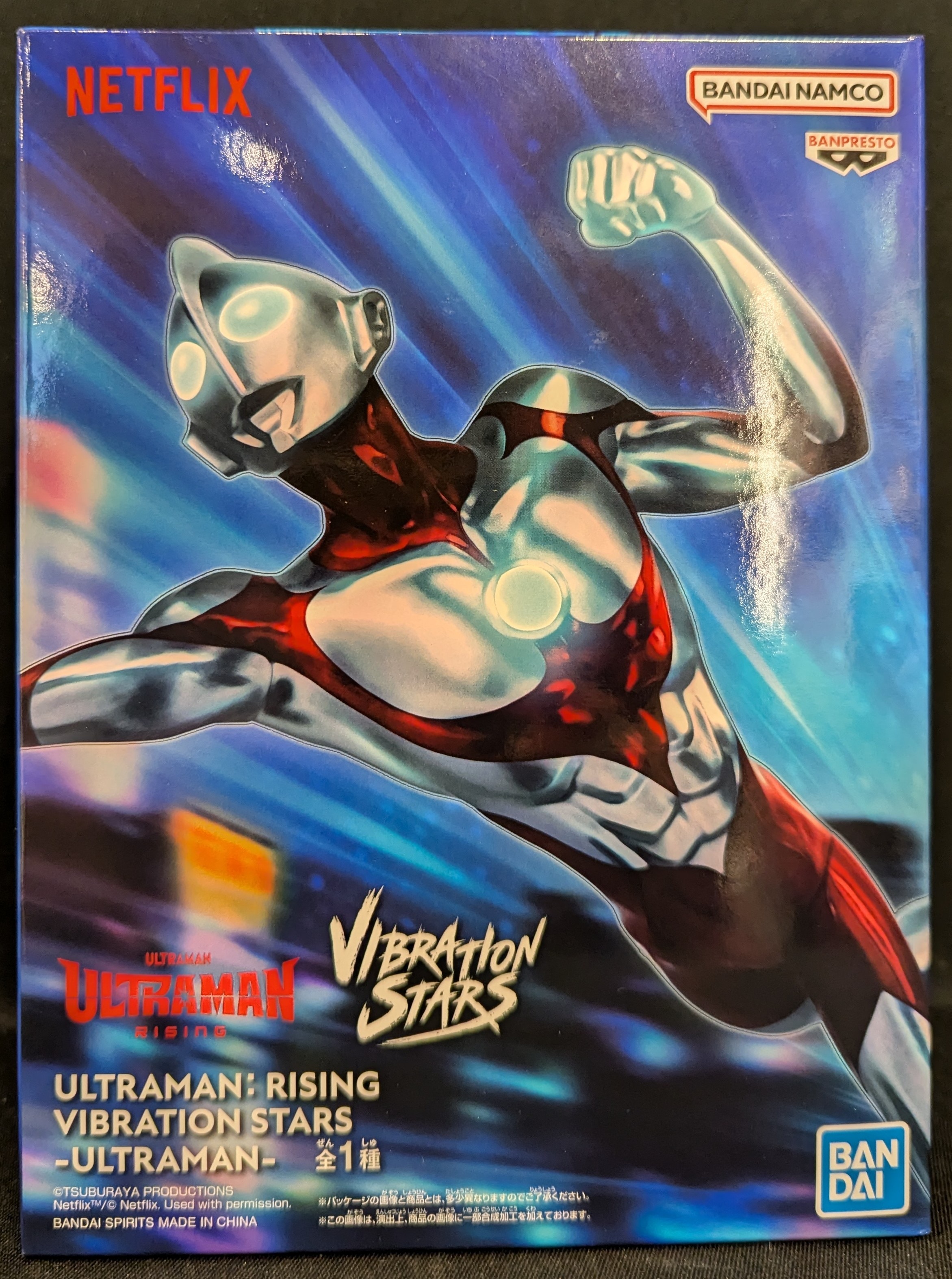 BANDAI SPIRITS VIBRATION STARS ULTRAMAN ウルトラマン BANDAI SPIRITS VIBRATION STARS ULTRAMAN ウルトラマン
