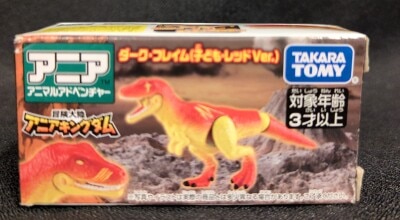 アミア アニマルアドベンチャー 冒険大陸 アニアキングダム