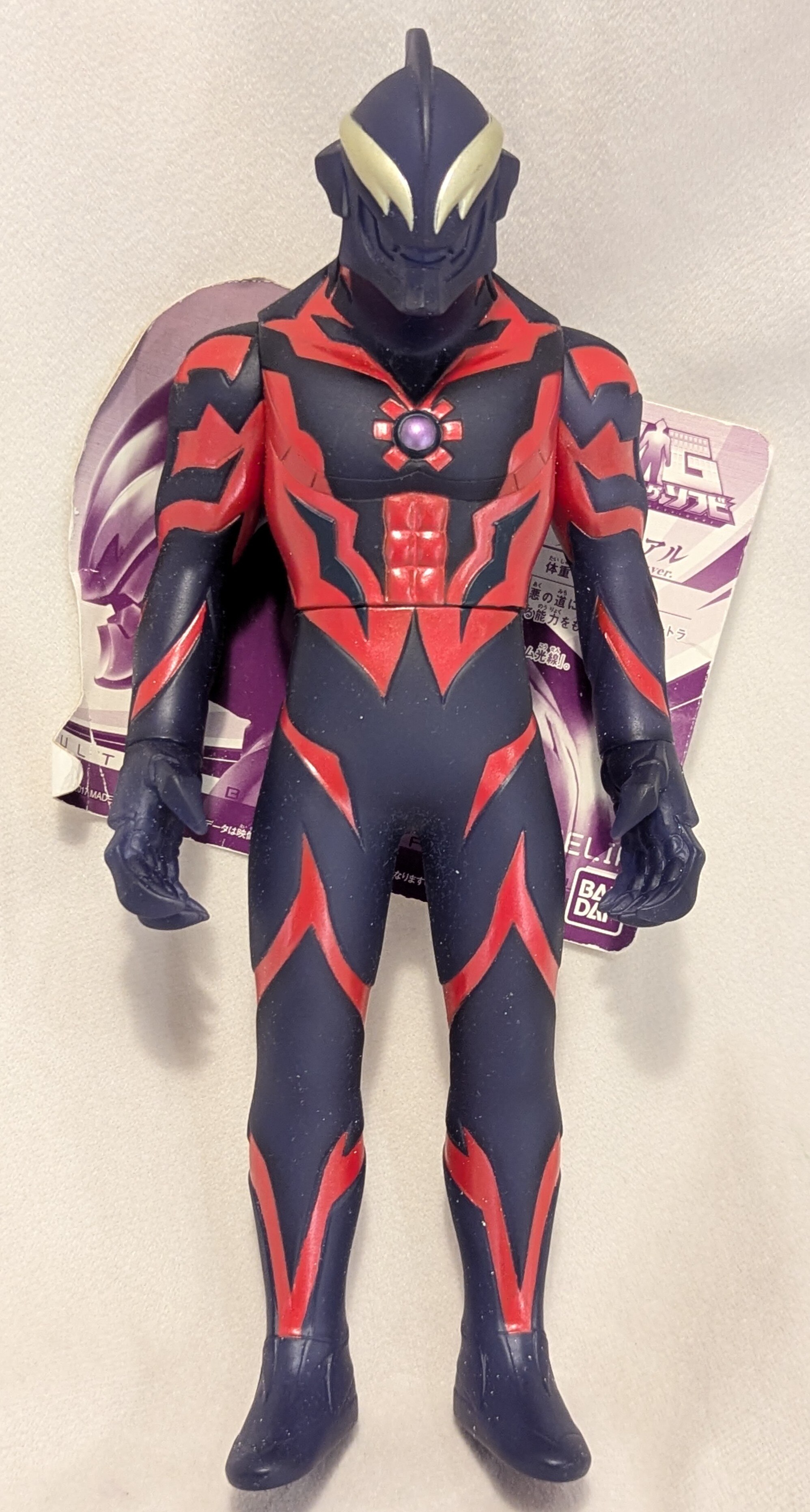 Amazon.co.jp: ウルトラ怪獣ソフビ 雑誌ハイパーホビー誌上限定