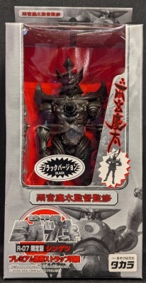 SOFVIKATSUDOU スタンダードサイズソフビキット エヴァンゲリオン参号機 シルバーラメクリア成型/未塗装 | まんだらけ Mandarake