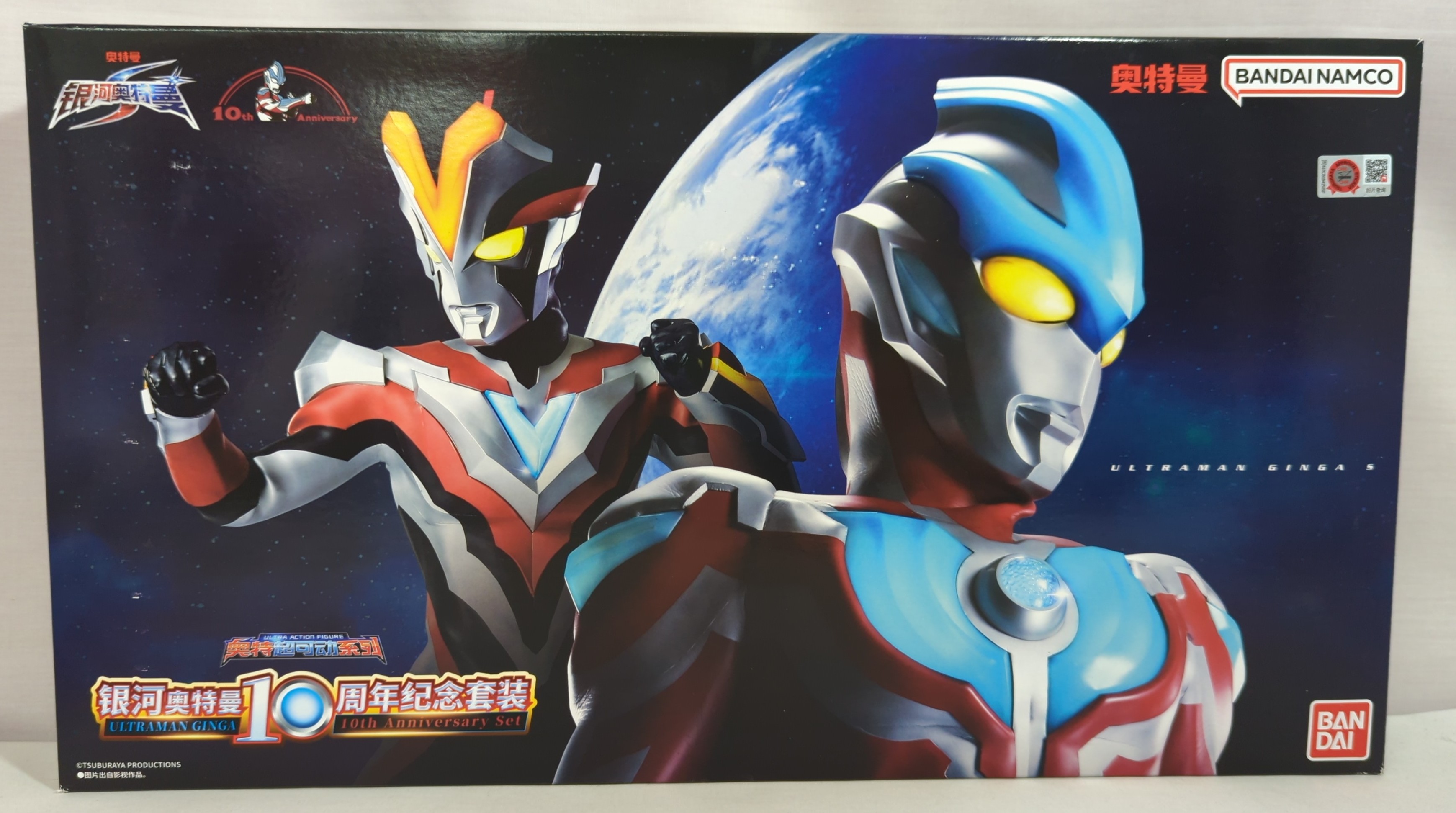 BANDAI 中国バンダイ ウルトラマンギンガ 10th ANNIVERSARY SET