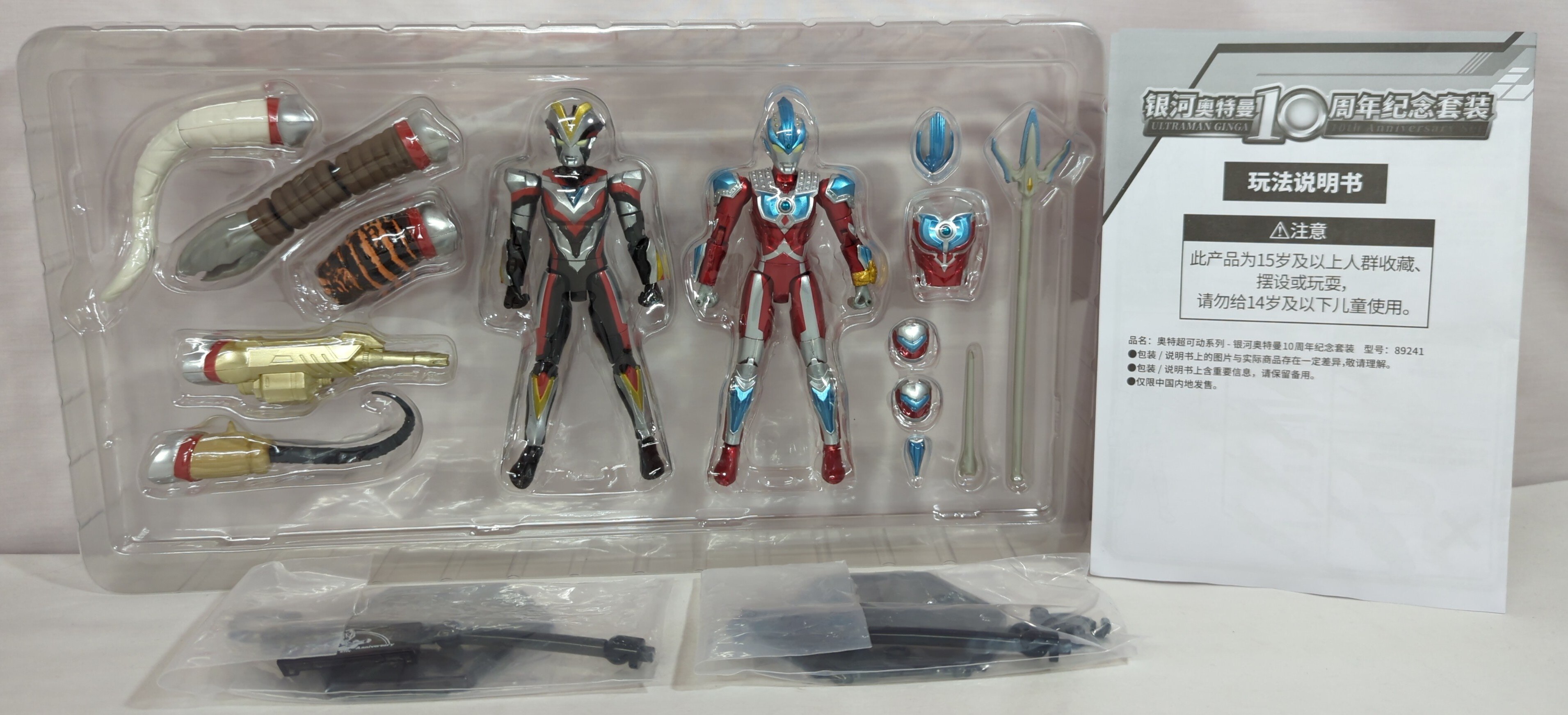 シモンズグランドセール BANDAI 中国バンダイ ウルトラマンギンガ 10th ANNIVERSARY SET 特撮