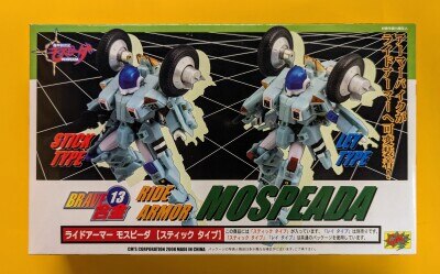 フィギュア BRAVE合金13 機甲創世記 モスピーダ ライドアーマー