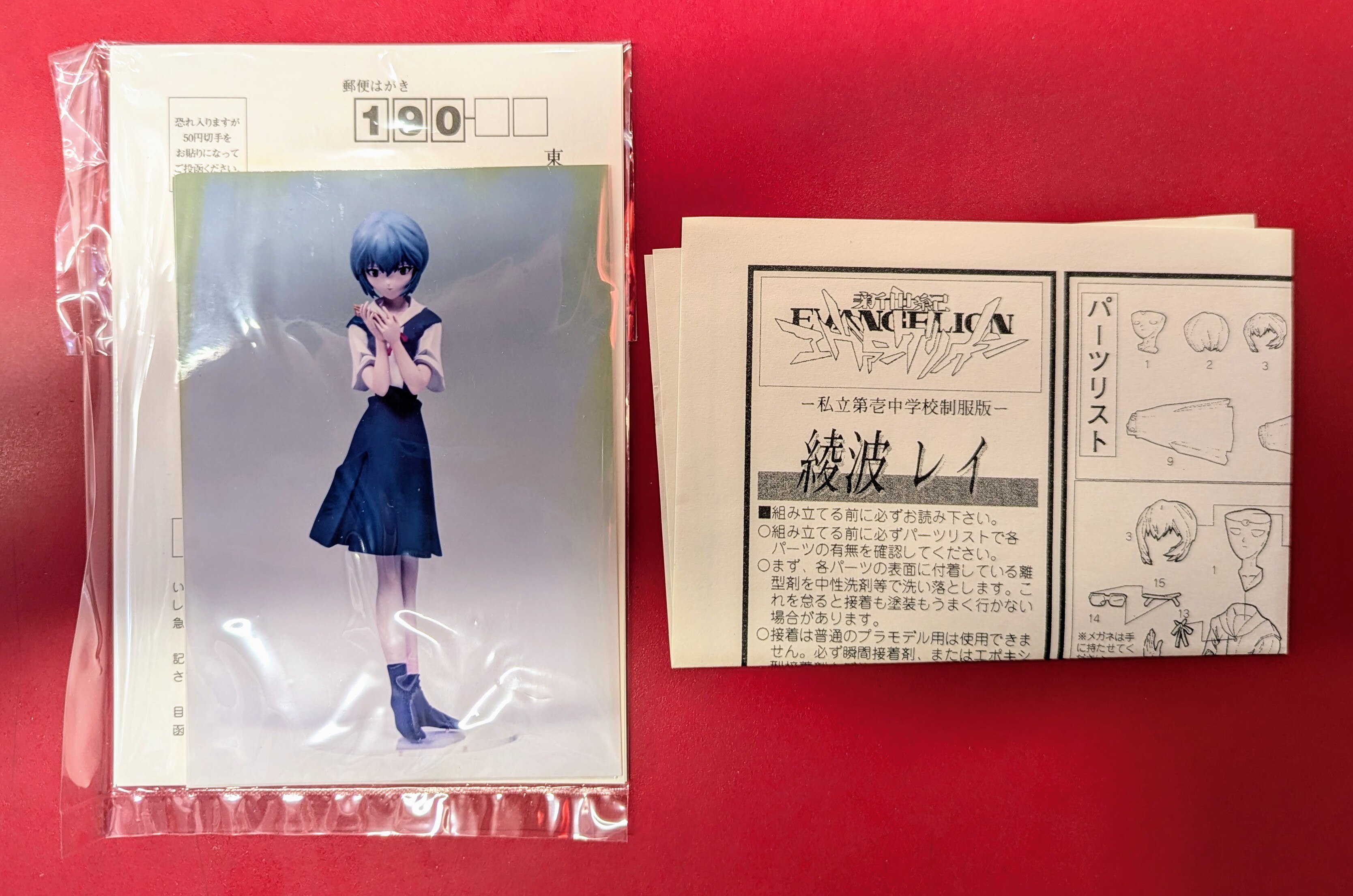 コトブキヤ 1/6ガレージキット 綾波レイ 私立第壱中学校制服版 EV9 | まんだらけ Mandarake