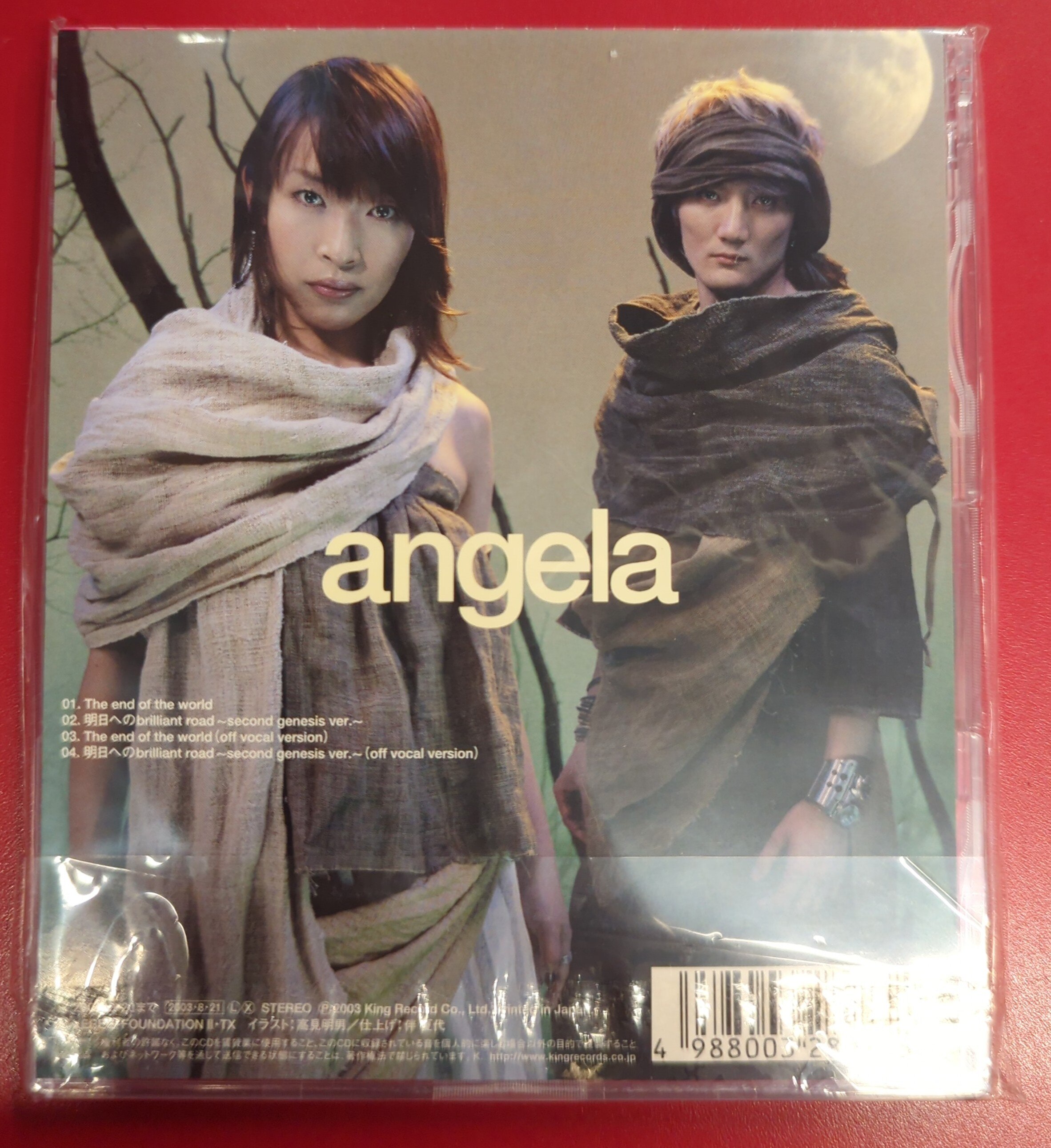 アニメCD angela The end of the world/宇宙のステルヴィア | まんだらけ Mandarake