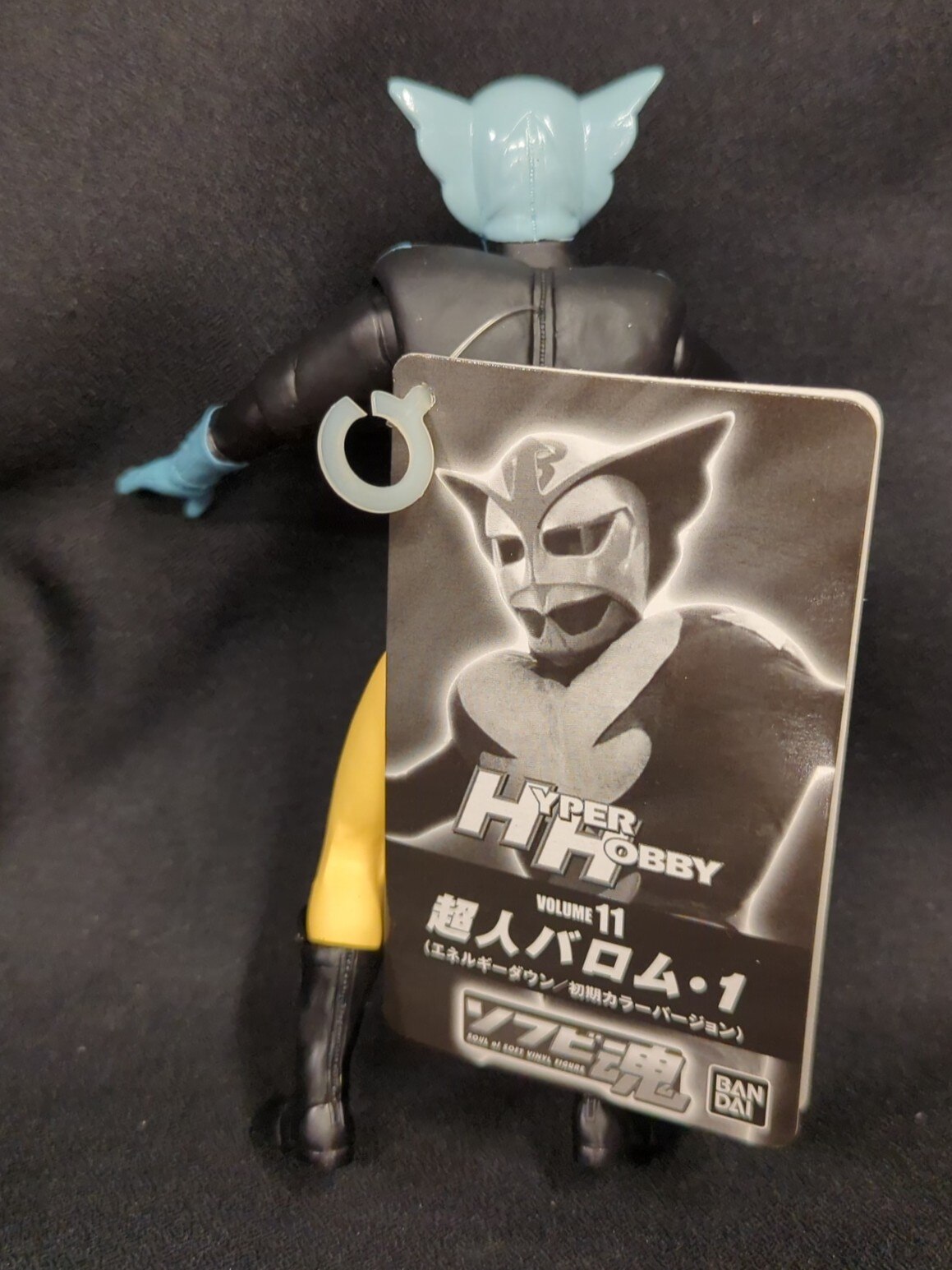 バンダイ ソフビ魂 超人バロム1 超人バロム・1(初期カラーバージョン) 11 | まんだらけ Mandarake