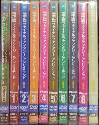 セル版】FF:U～ファイナルファンタジー:アンリミテッド DVD 6巻