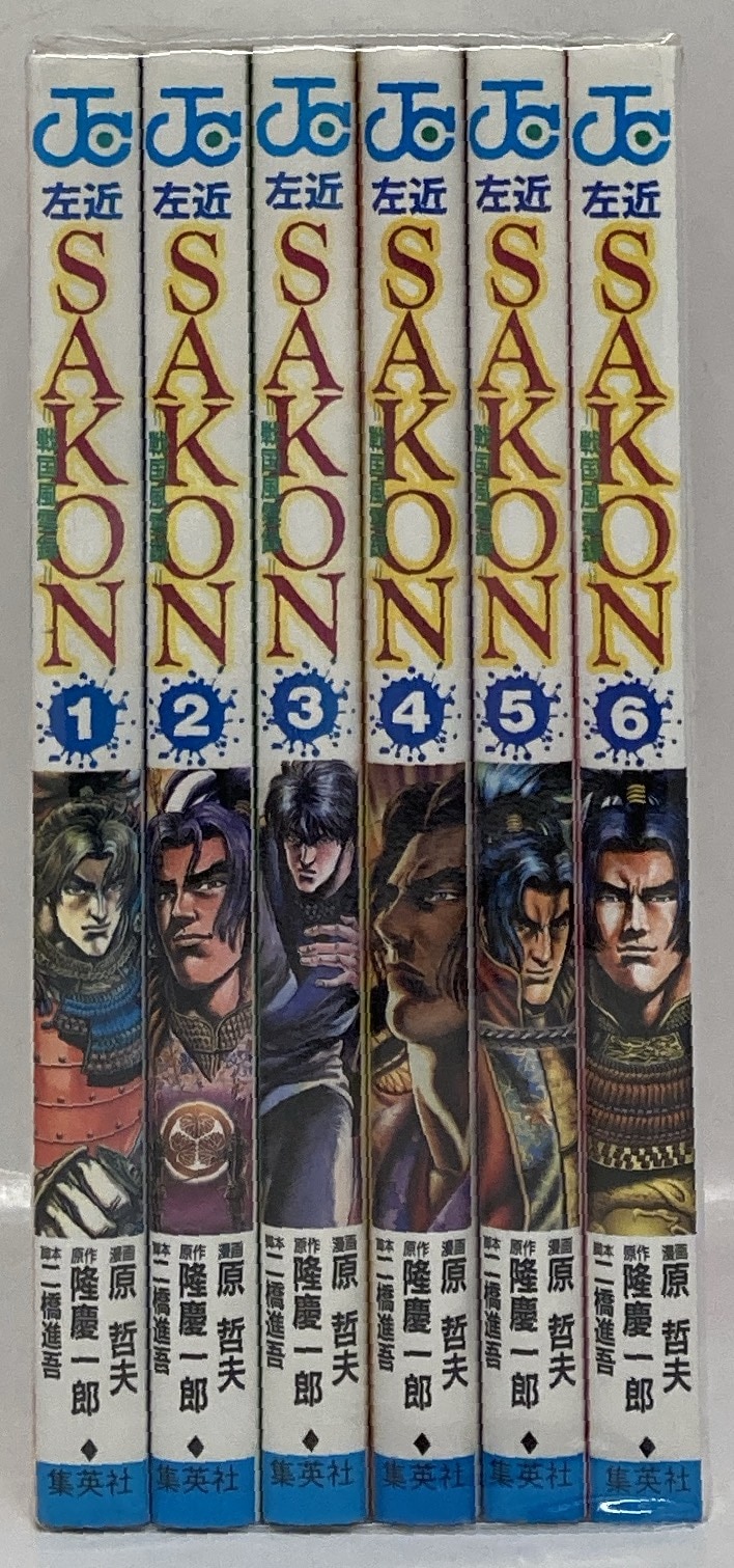 WEB限定お買い得商品の新着アイテム 原哲夫戦国シリーズセット販売 その他
