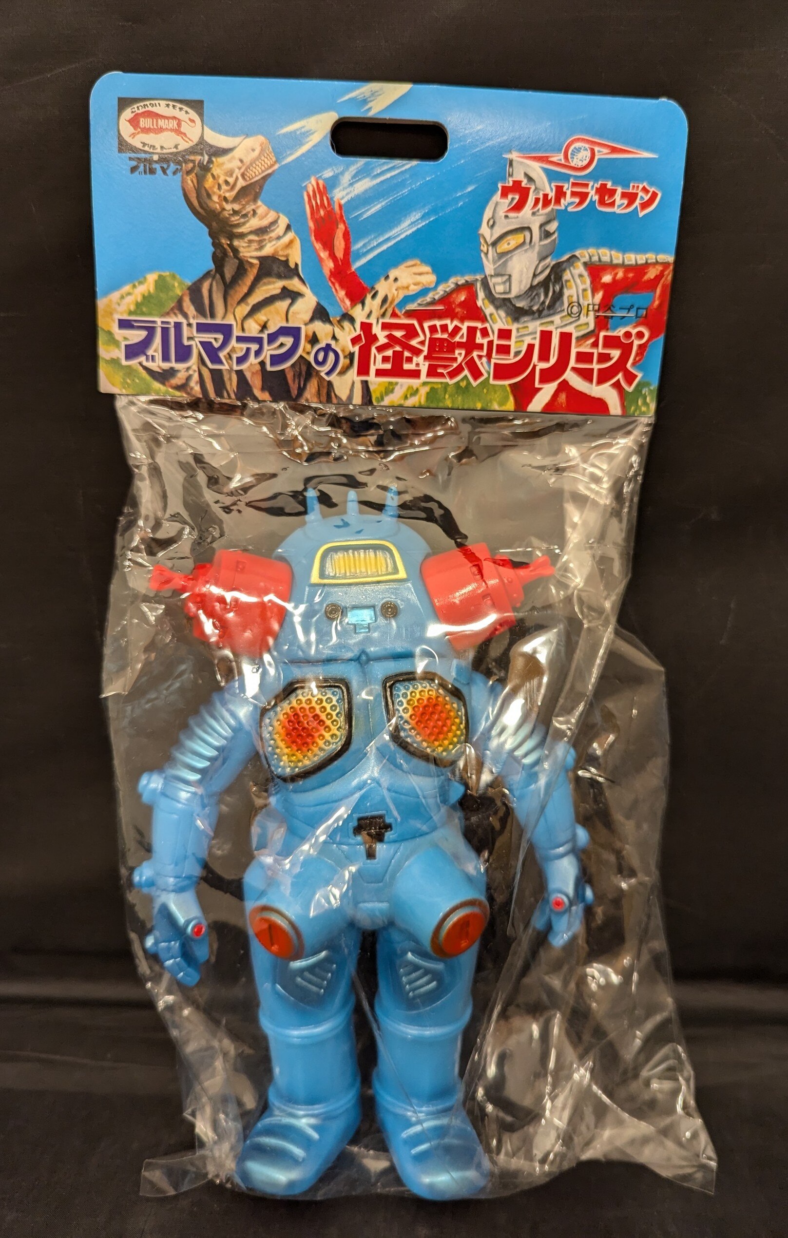 ライブキング 復刻 ブルマァク ライブキング ウルトラマン
