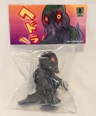 ビオランテ ラドン キングギドラ ヘドラ マルサン ソフビ 勿体ない