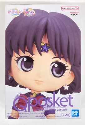BANDAI SPIRITS Q posket ETERNAL SAILOR PLUTO エターナルセーラーサターン B