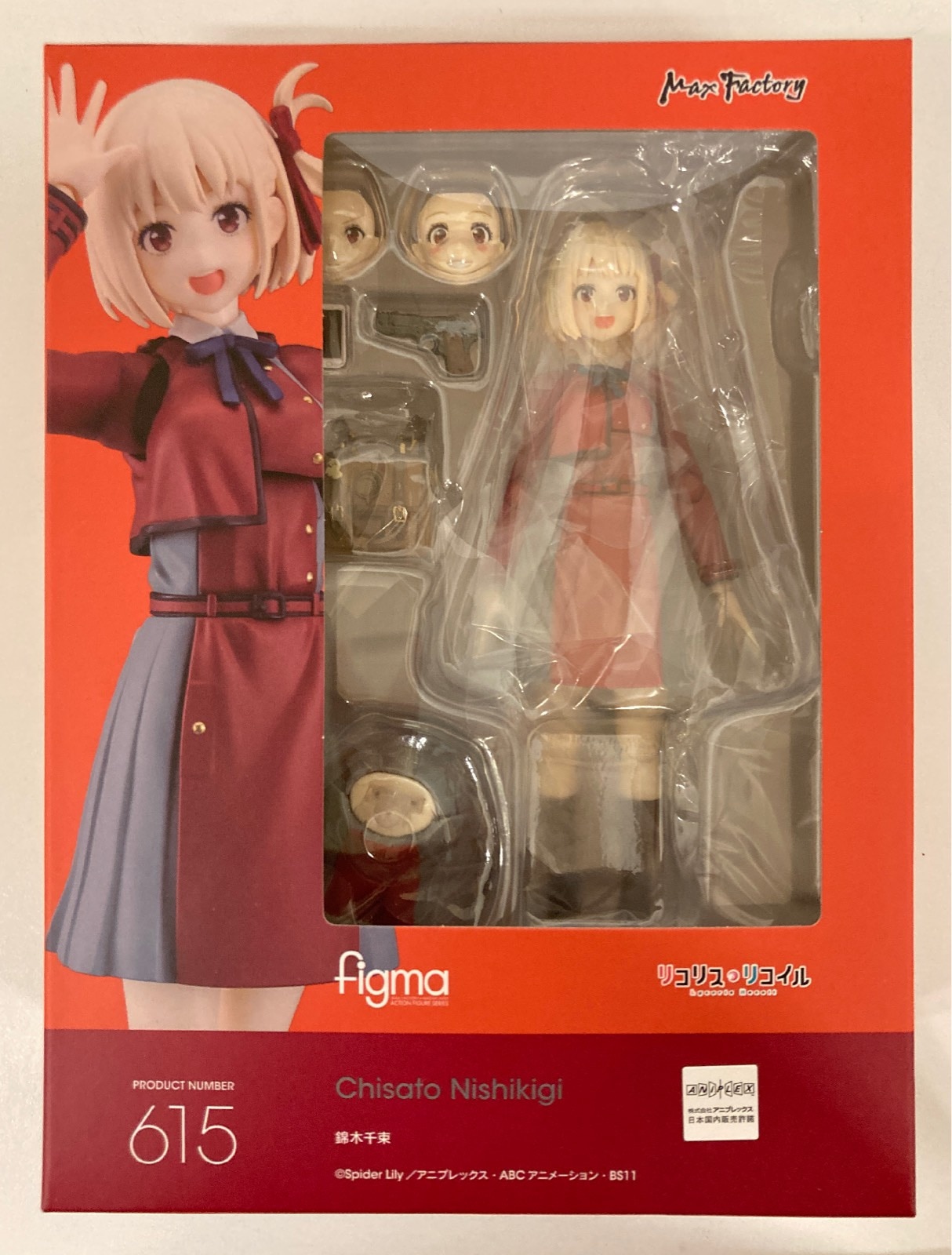 1円〜 未開封 figma 615 リコリス・リコイル 錦木千束 1円〜 未開封 figma 615 リコリス・リコイル 錦木千束