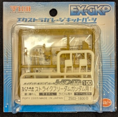 未塗装未組立 ガレージキット ラクスクライン 機動戦士ガンダムSEED DESTINY はちみつ工房 1/