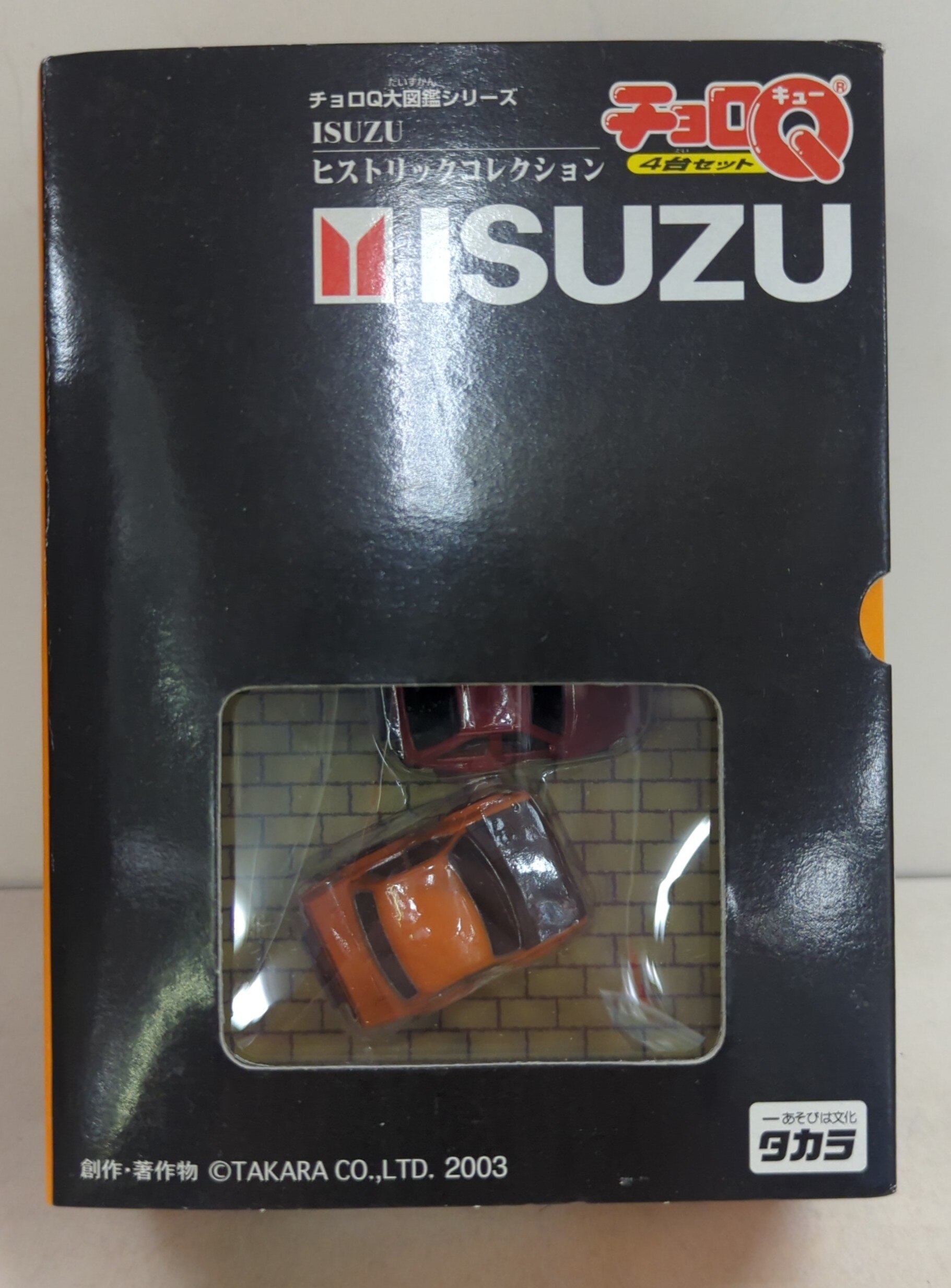 チョロQ TheQ車 旧車 ヒストリック限定セット タカラ(TAKARA