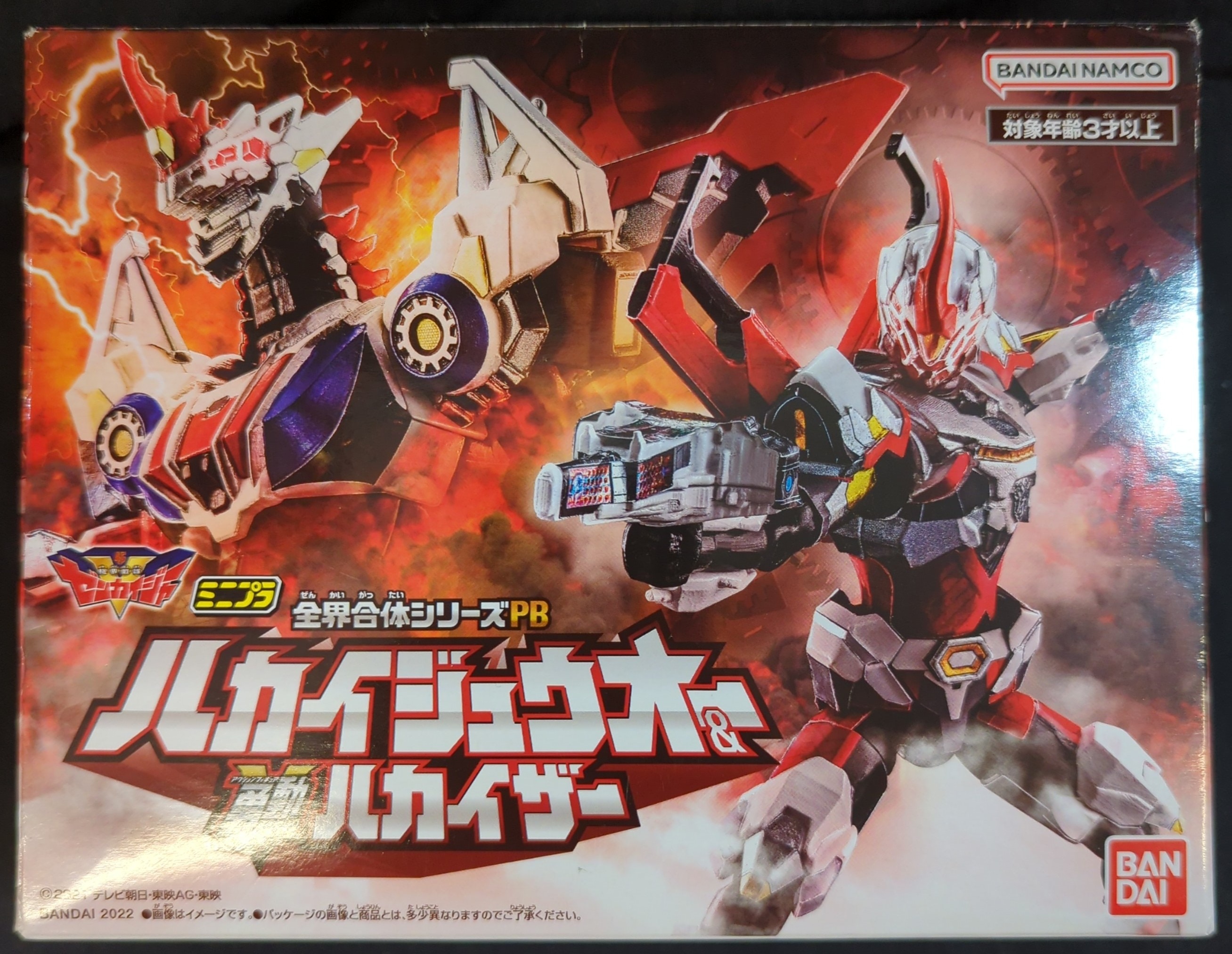 お値引き相談可] ミニプラ 宇宙戦隊キュウレンジャー 5体セット