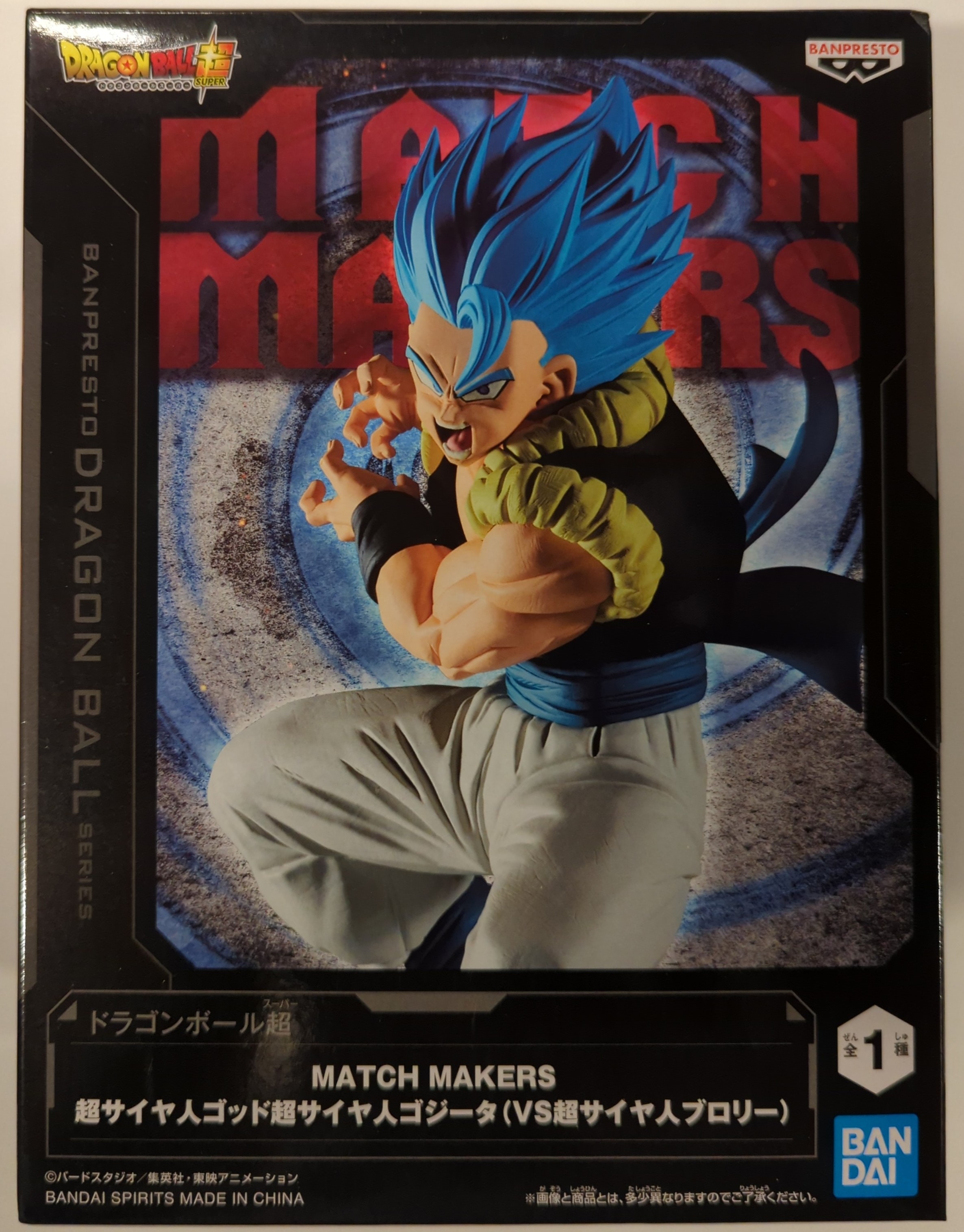 ドラゴンボール ゴジータ チャンピオンシップベスト16