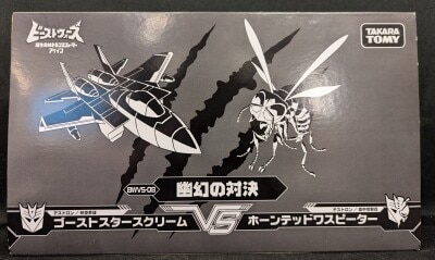 タカラ TF/ギャラクシーフォース マスターガルバトロン GD14 タカラ TF/ギャラクシーフォース マスターガルバトロン GD14