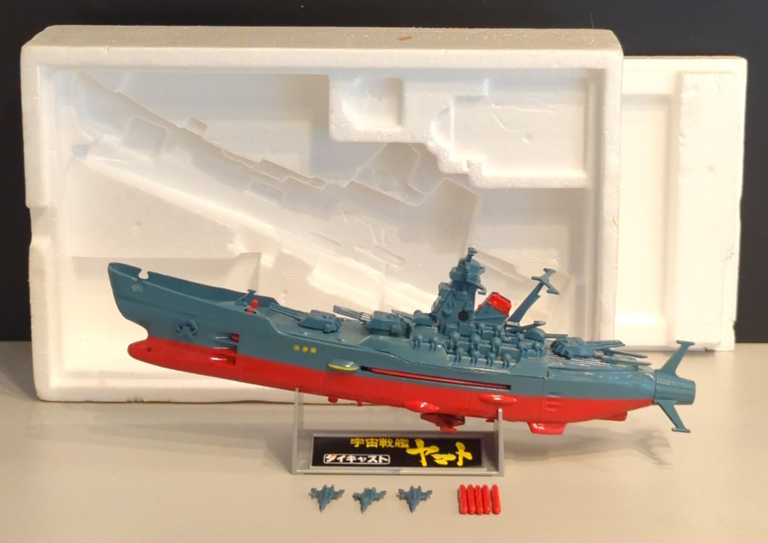 Space battleship yamato diecast discount