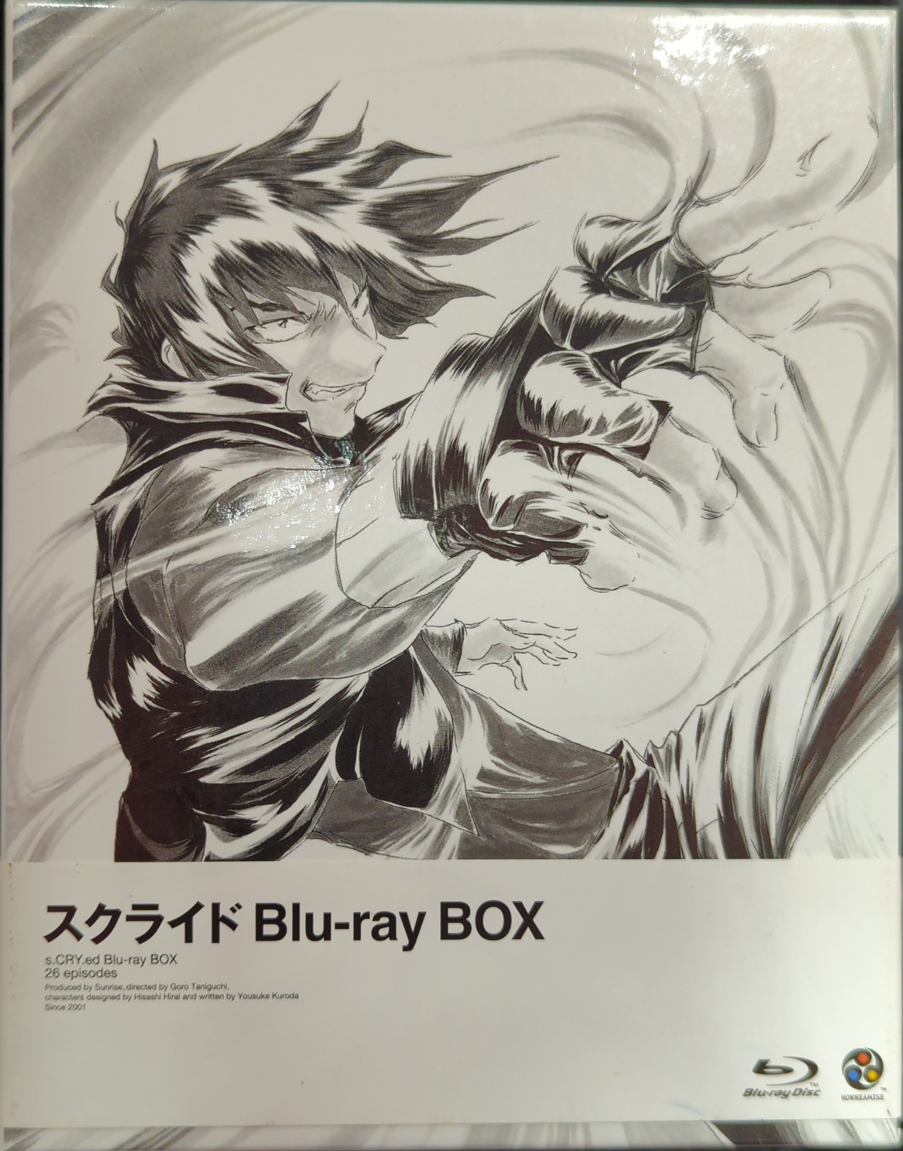 スクライド Blu-ray BOX（スクライド オルタレイション TAO/保志