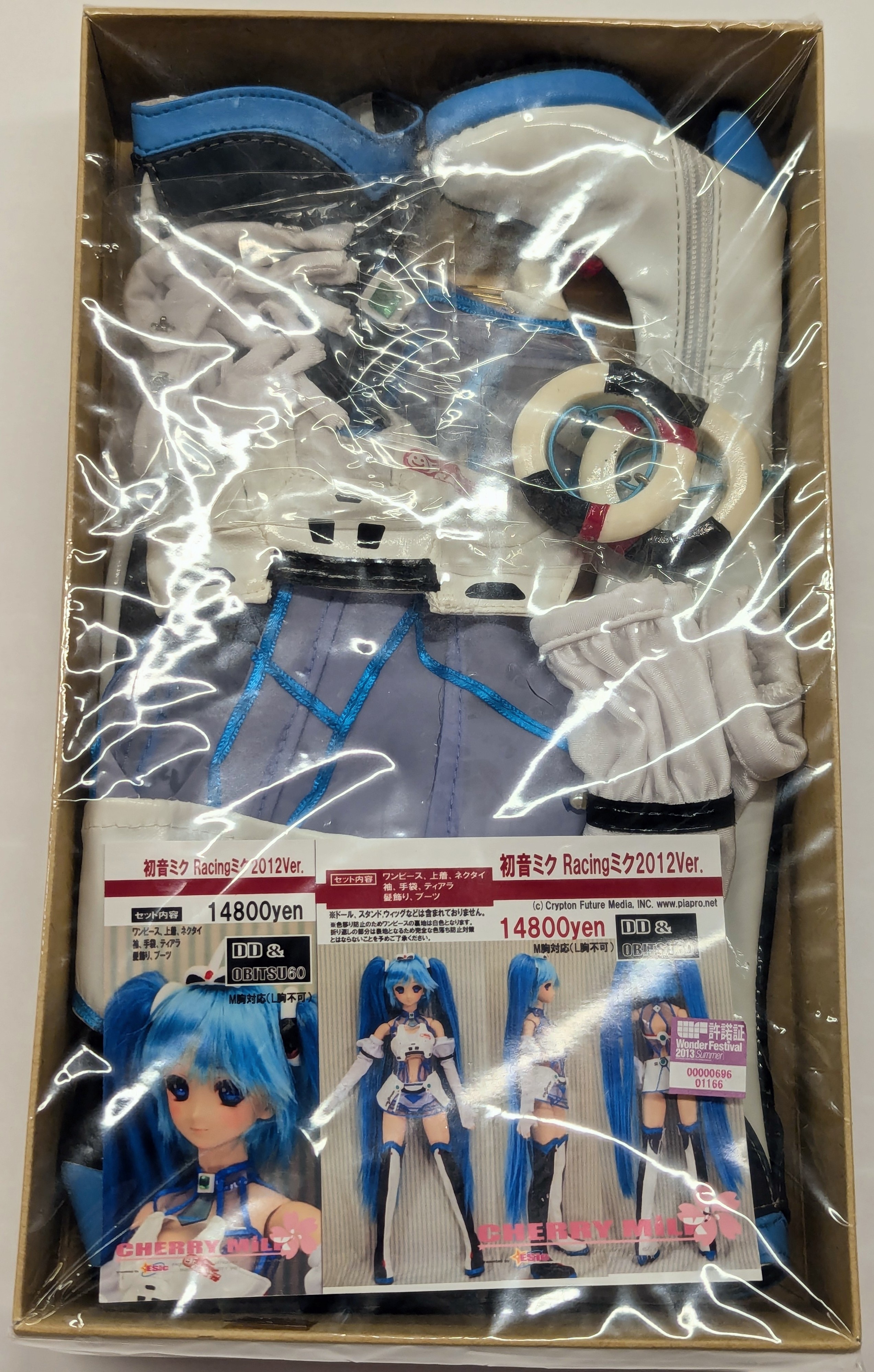 CHERRY MILK DD&オビツ60サイズ衣装 ボーカロイド2 初音ミク Racingミク2012ver. | まんだらけ Mandarake