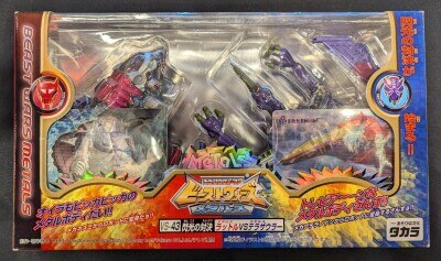 トランスフォーマー ビーストウォーズメタルス VS-43 閃光の対決 
